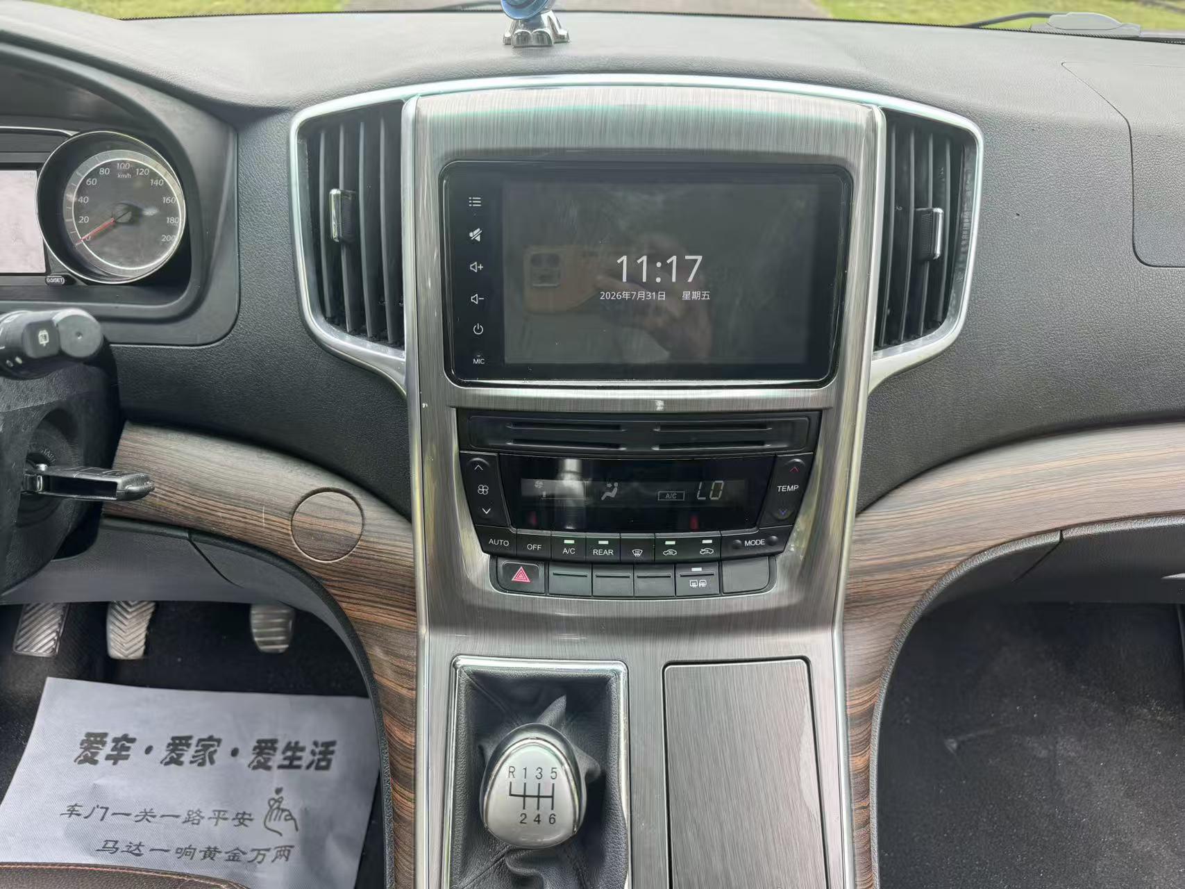 Dongfeng Fengxing M7 2018 thumb 11