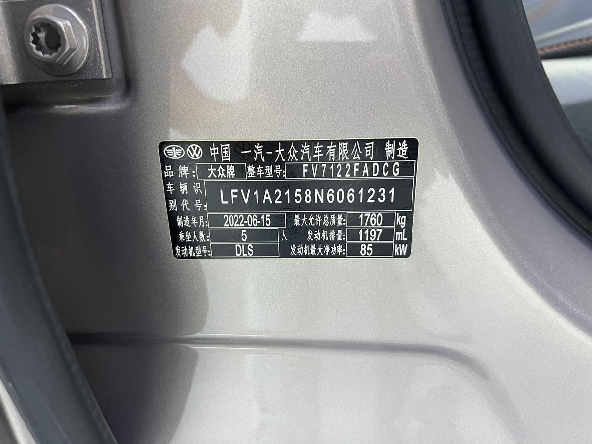 Volkswagen Bora 2023 thumb 6
