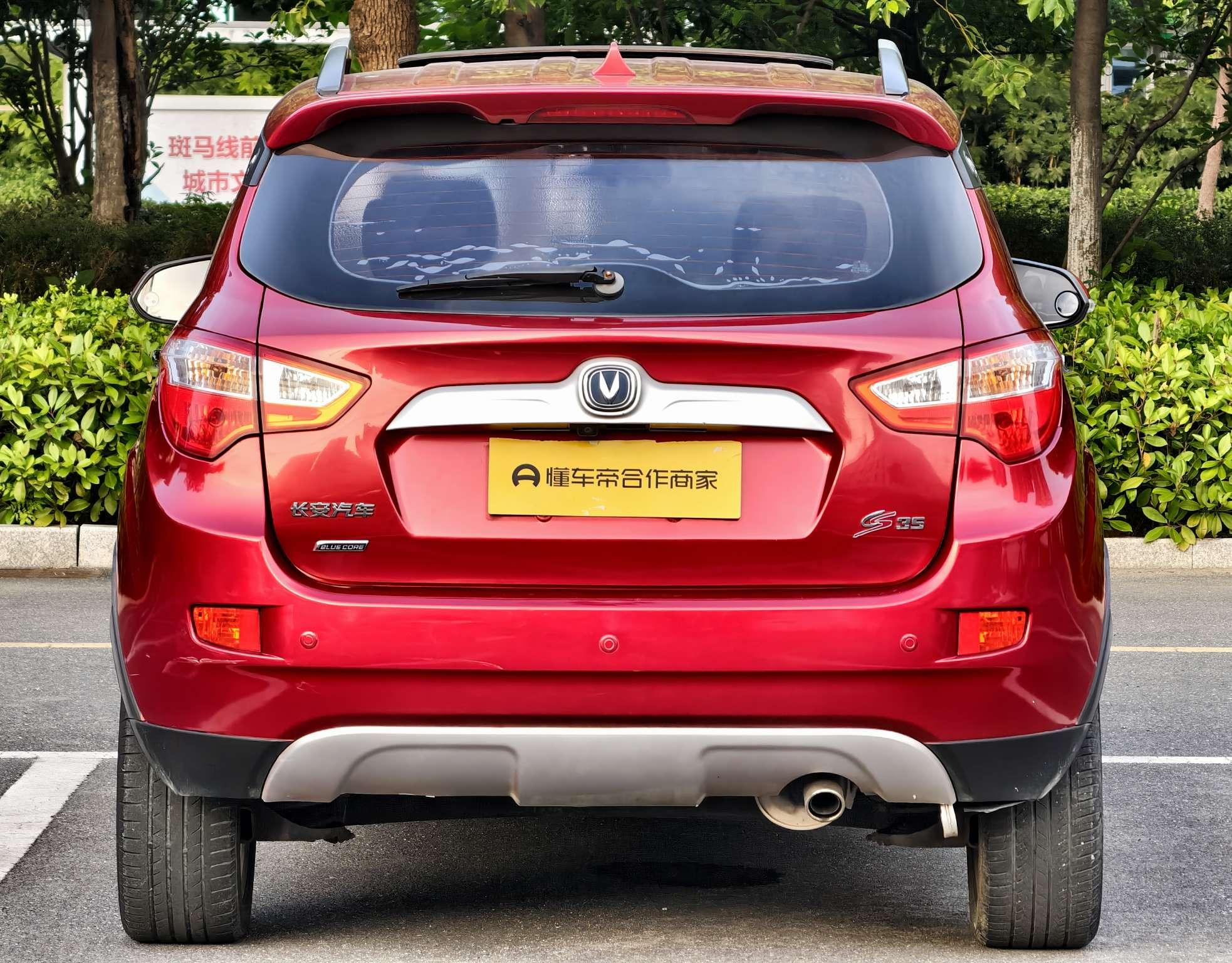 Changan CS35 2015 thumb 4