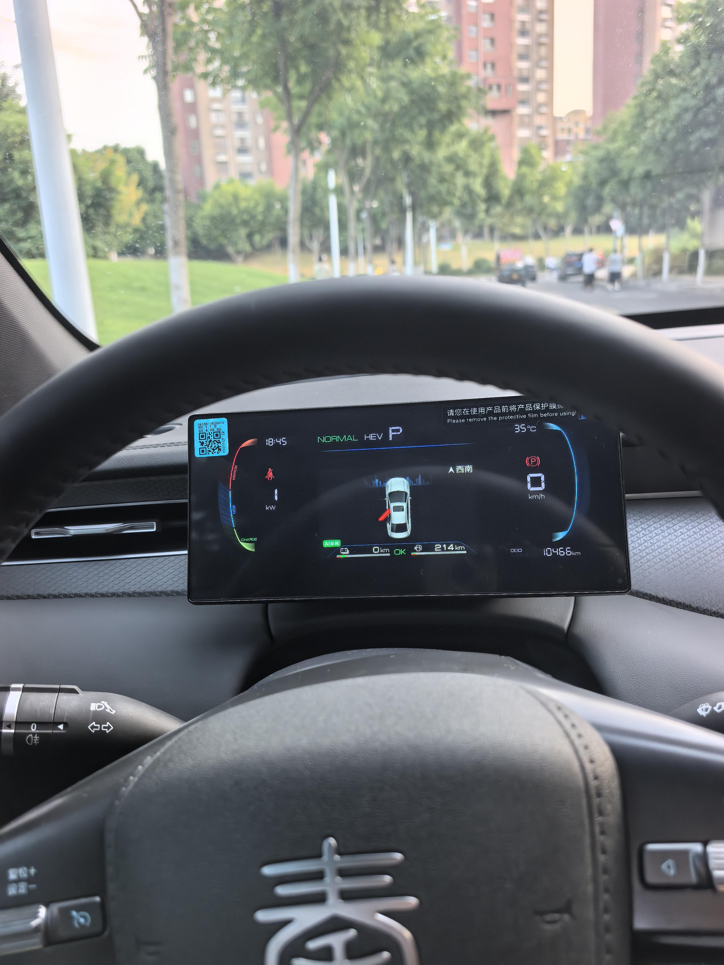 BYD Qin 2025 thumb 7