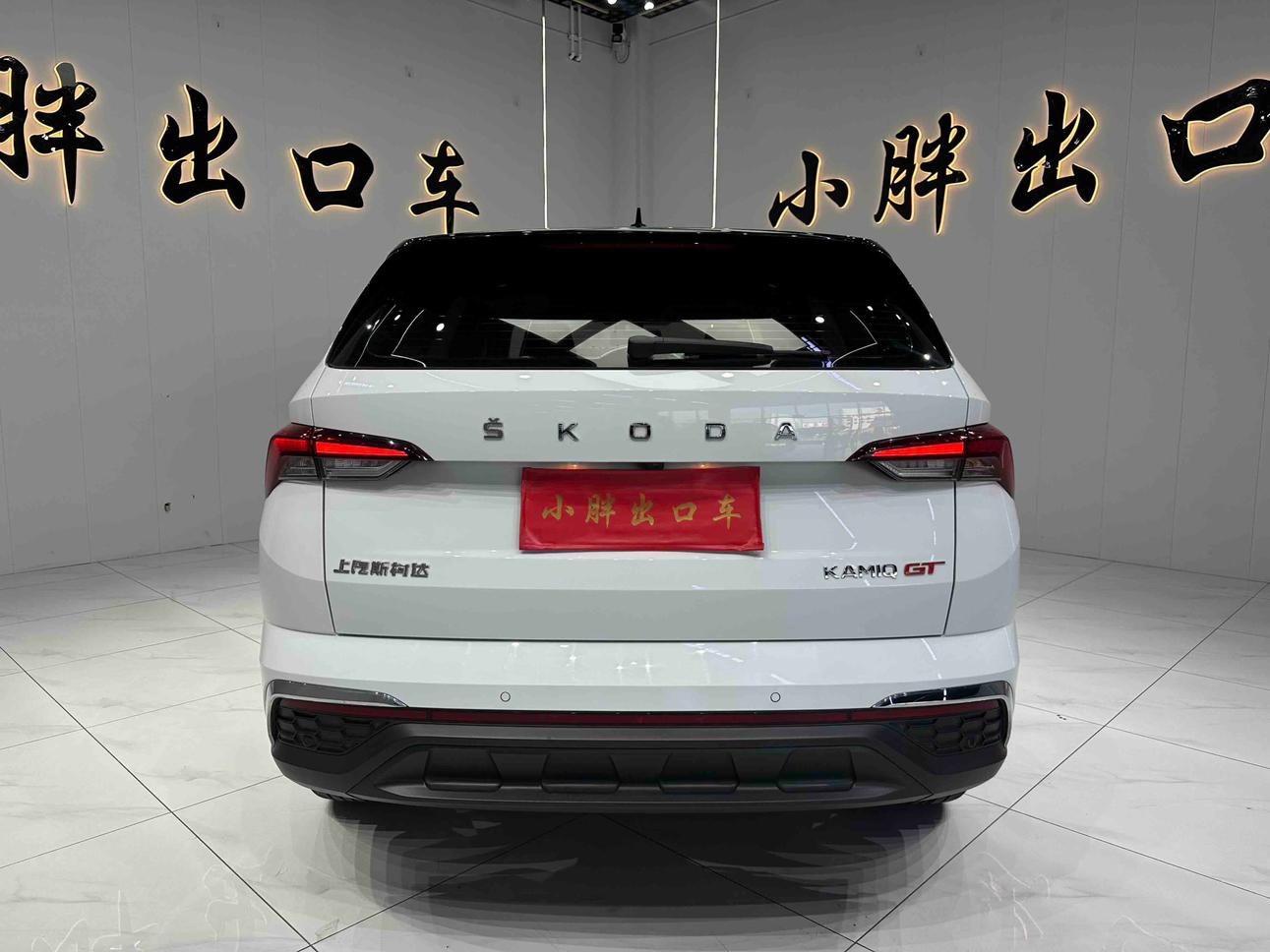 Skoda GT 2022 thumb 3