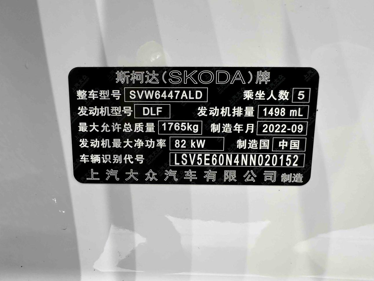 Skoda GT 2022 thumb 7