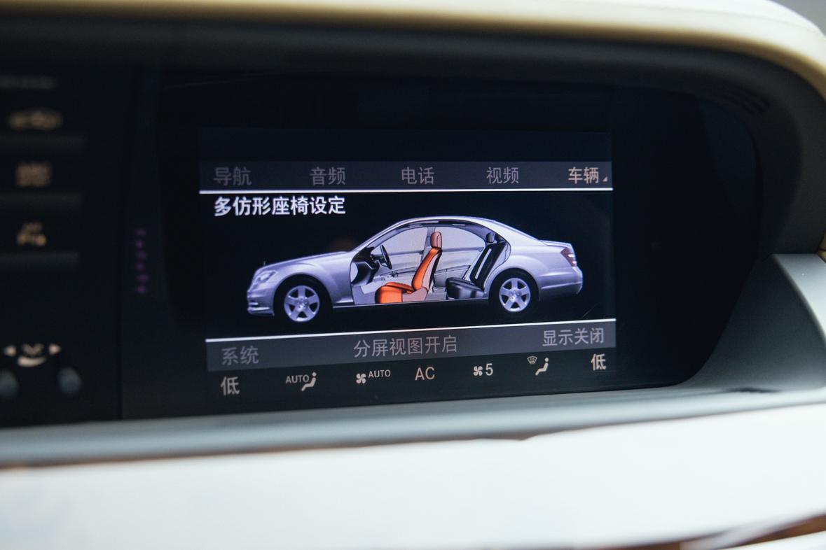 Mercedes-Benz S-Класс 2013 thumb 10