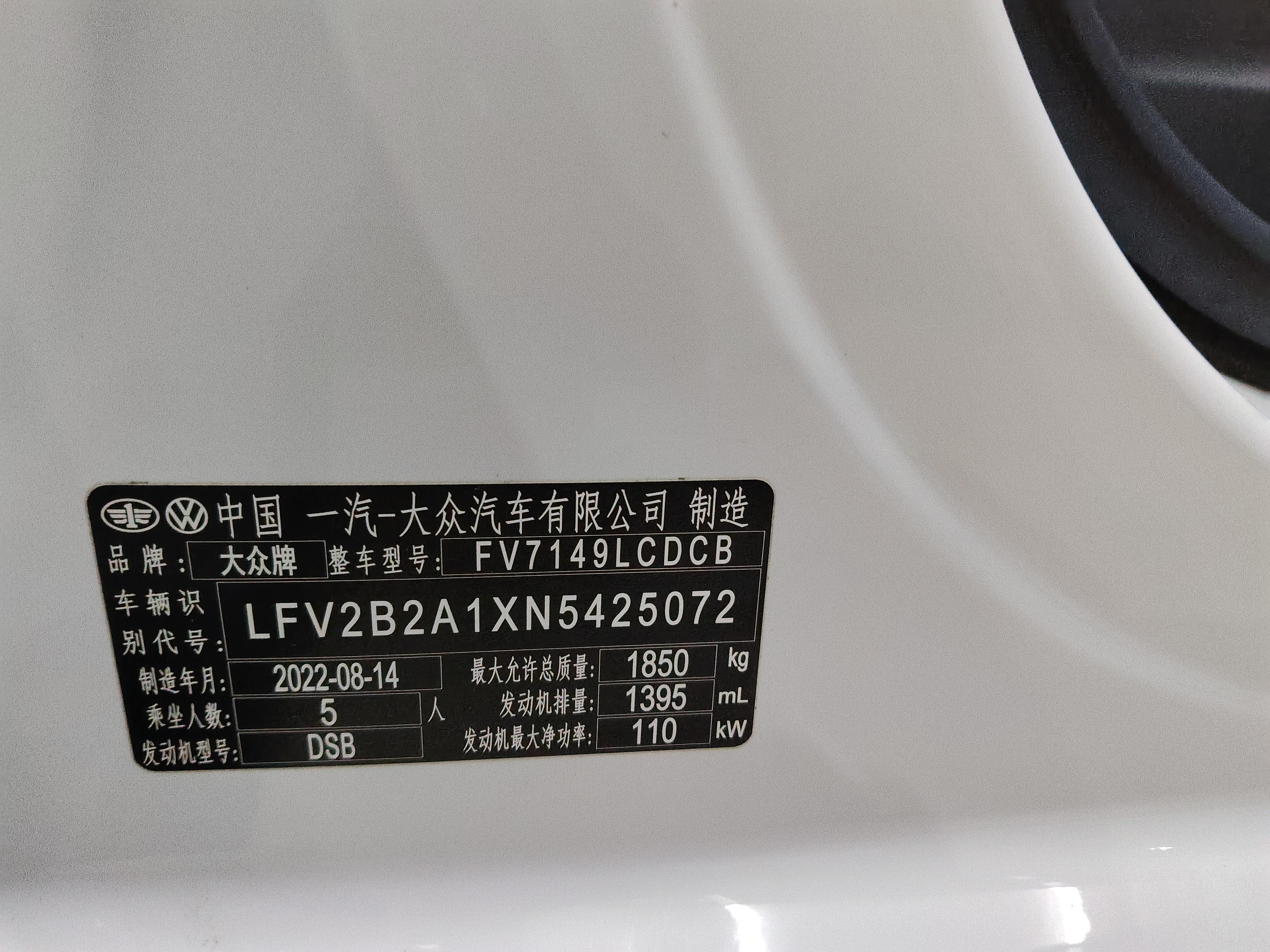 Volkswagen T-Roc 2022 thumb 6