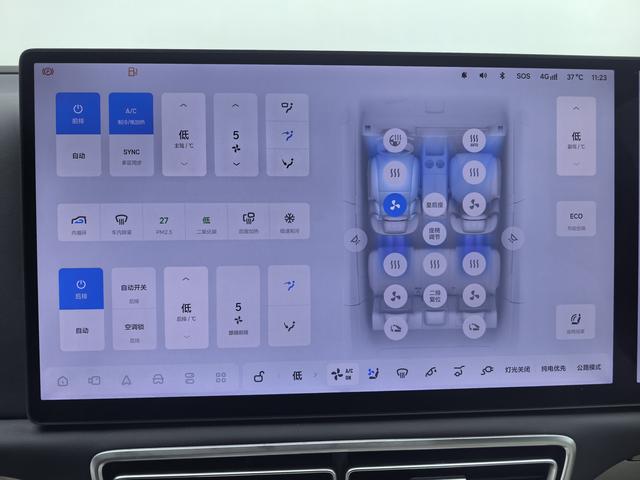 Lixiang (Li Auto) L7 2025 thumb 9
