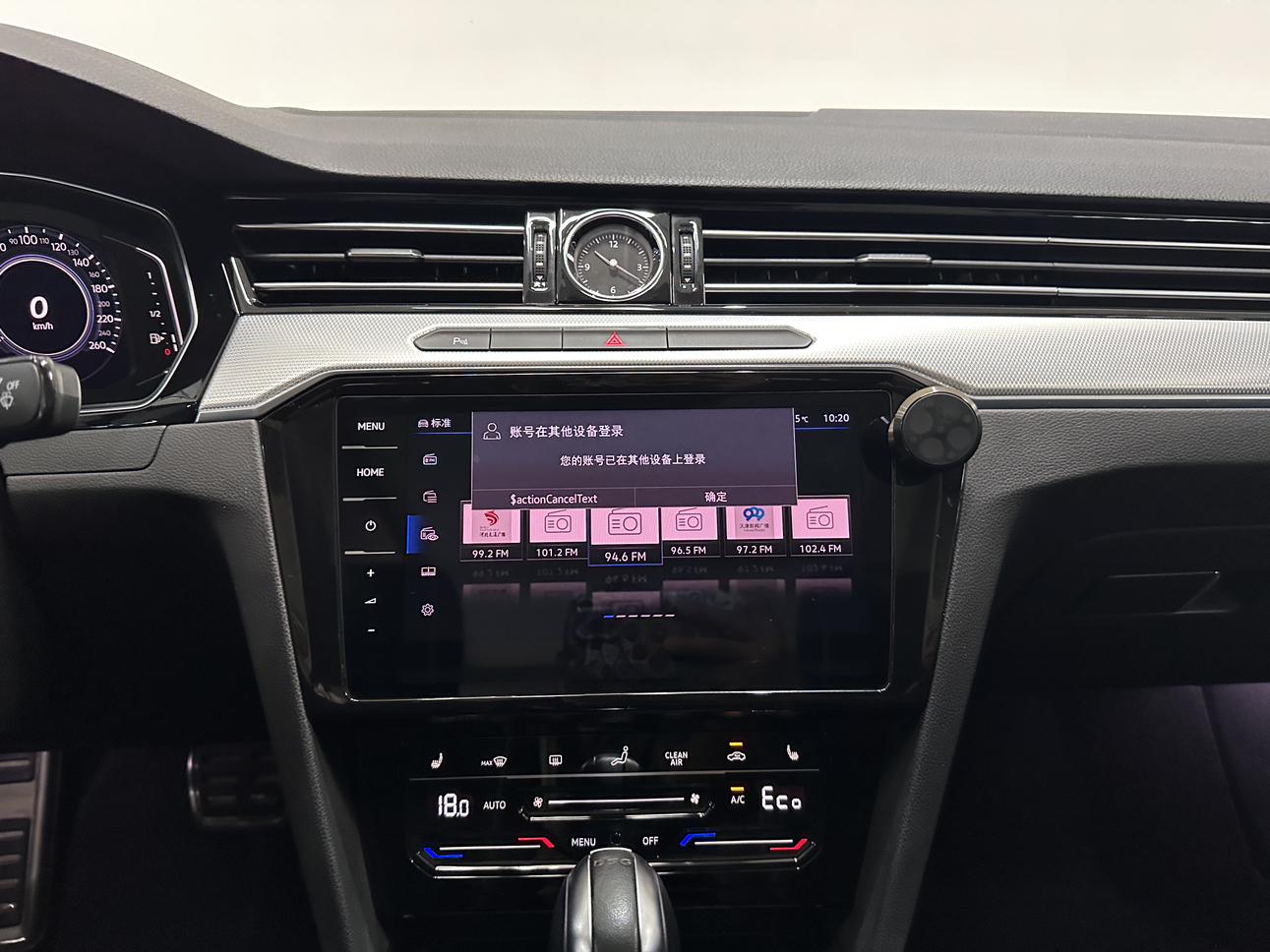 Volkswagen Magotan PHEV 2022 thumb 4