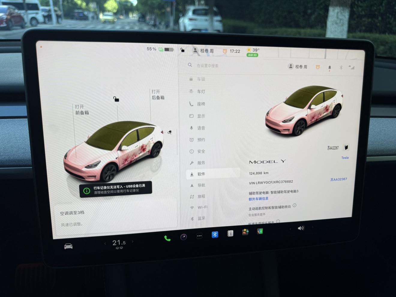 Tesla Model Y 2023 thumb 5