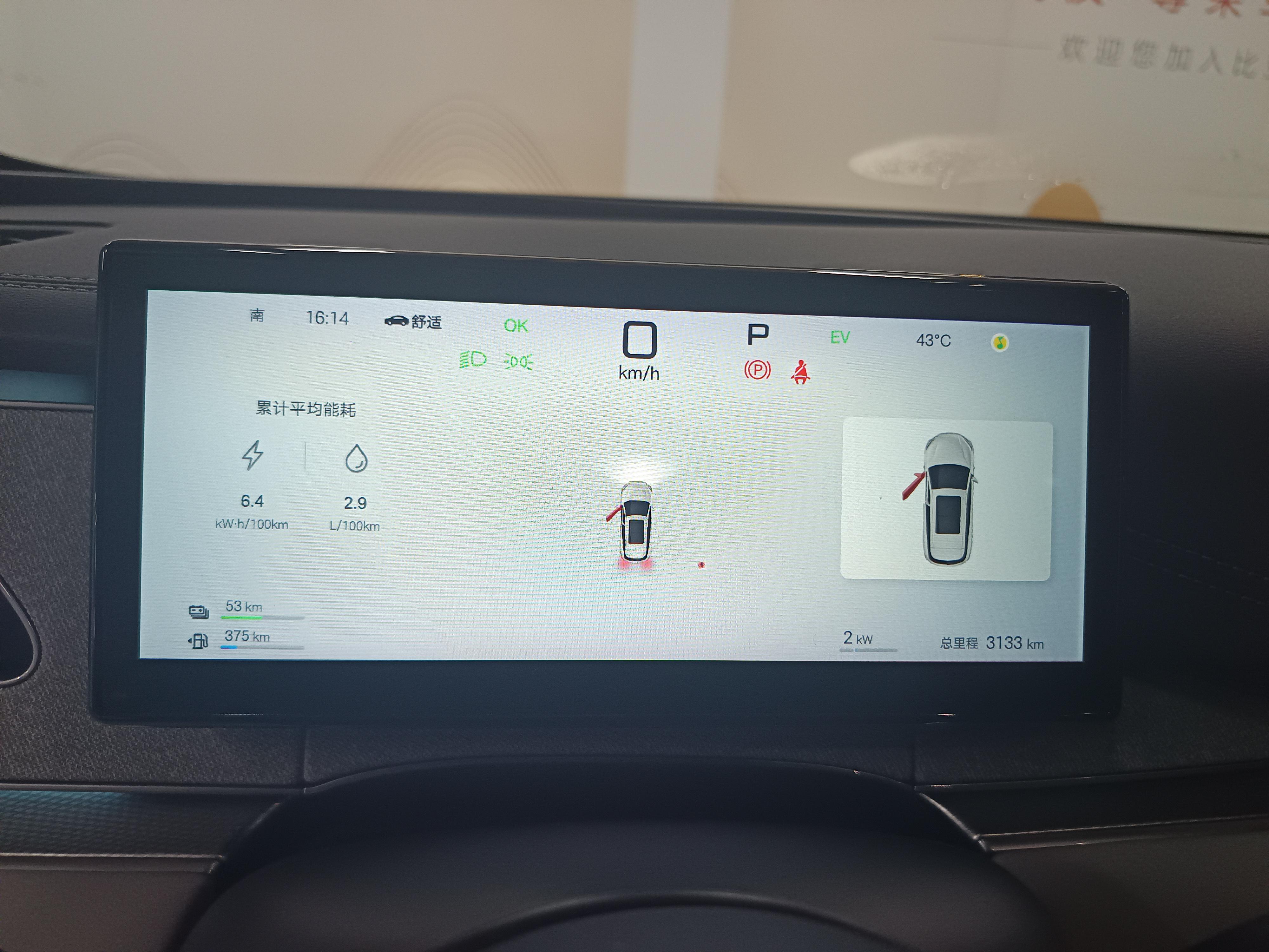 BYD 06DM 2025 thumb 9