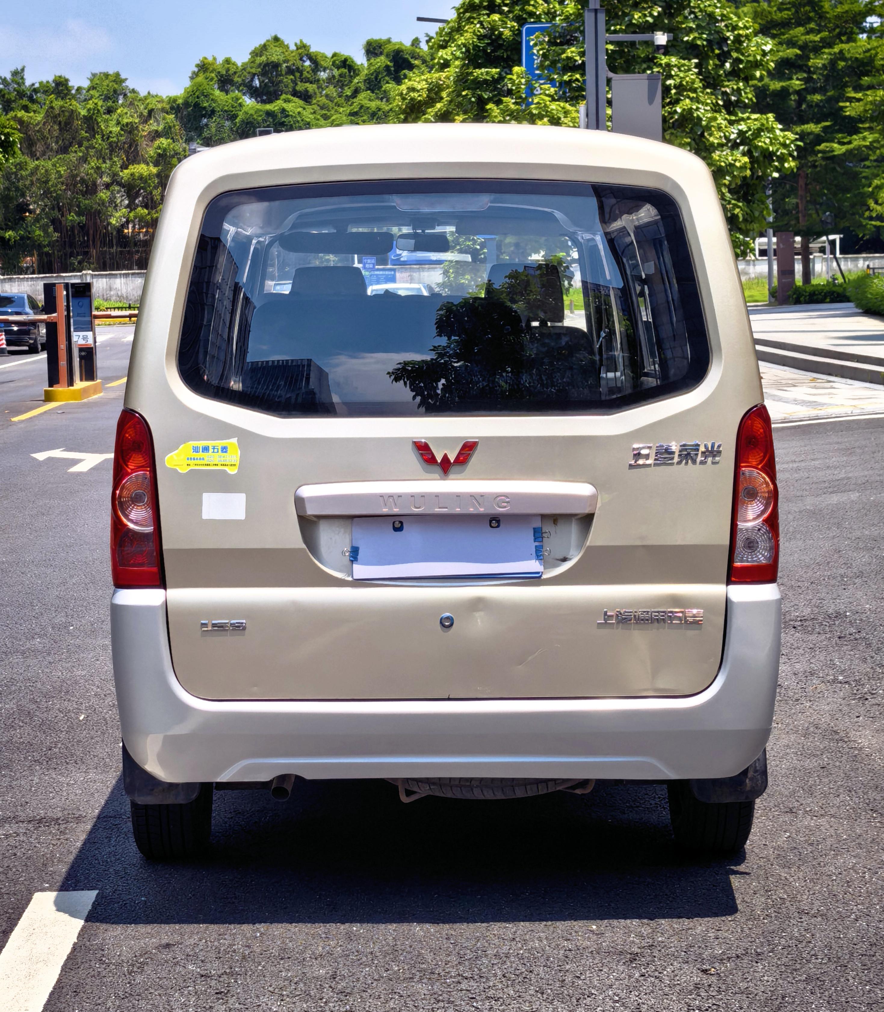 Wuling Rong Guang 2012 thumb 4