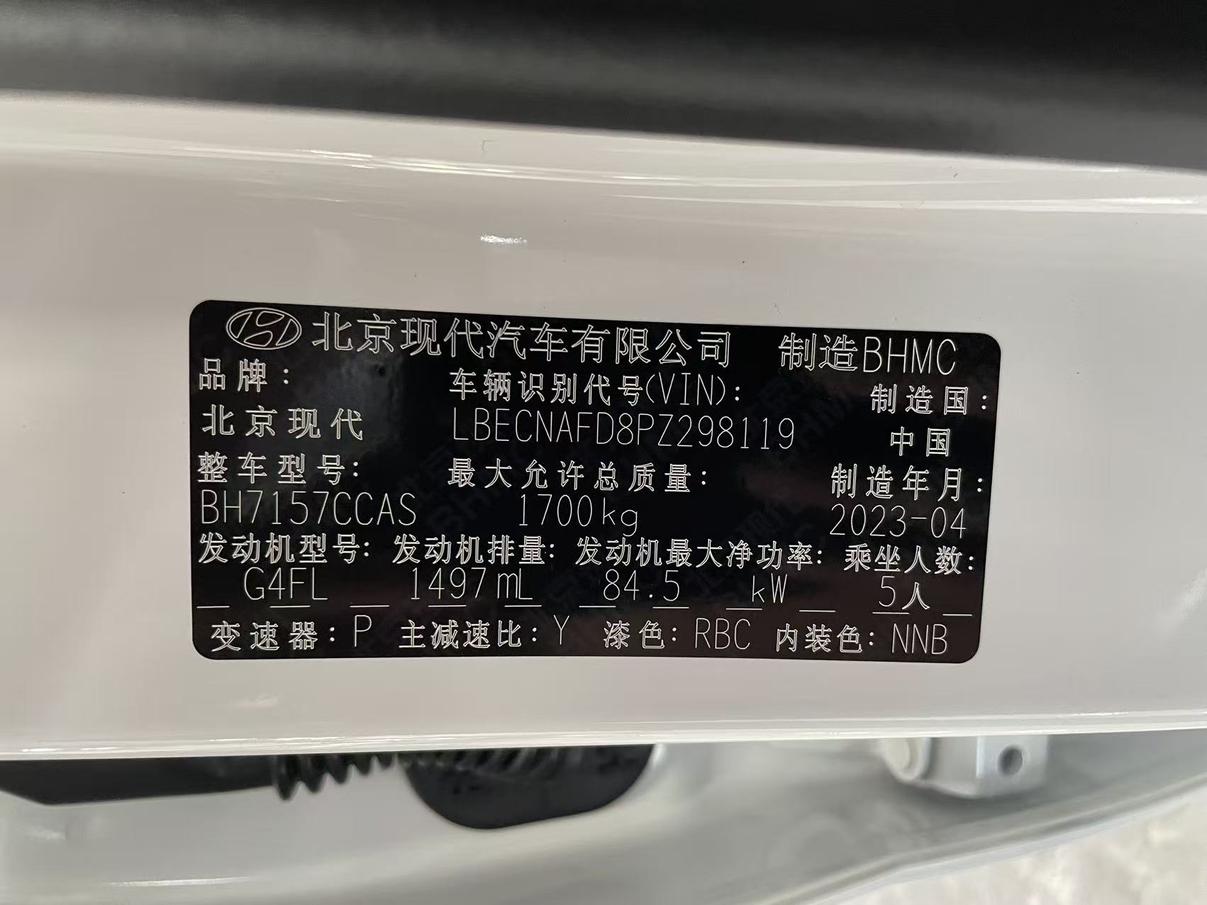 Hyundai Elantra 2022 thumb 6