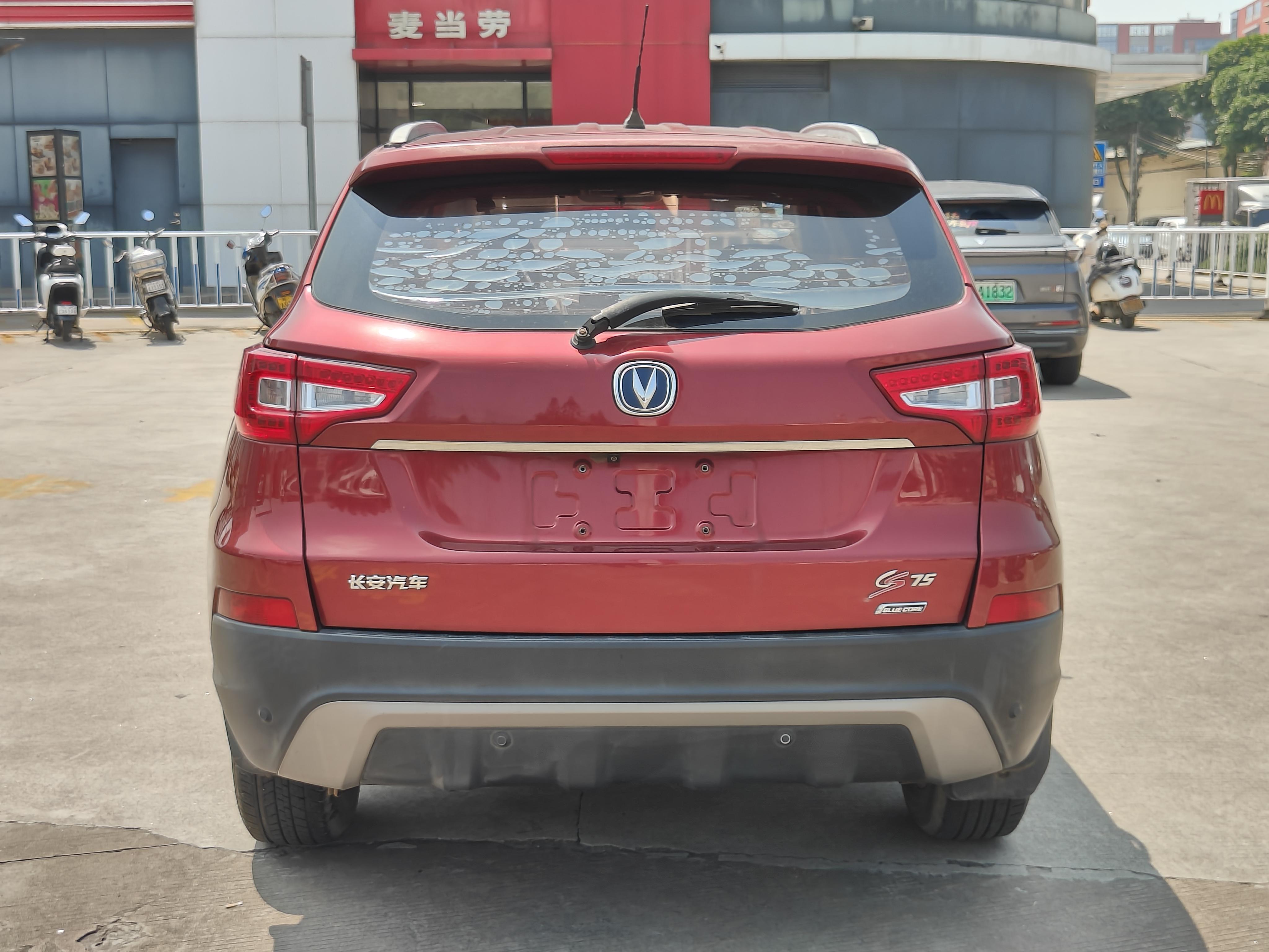 Changan CS75 2016 thumb 4