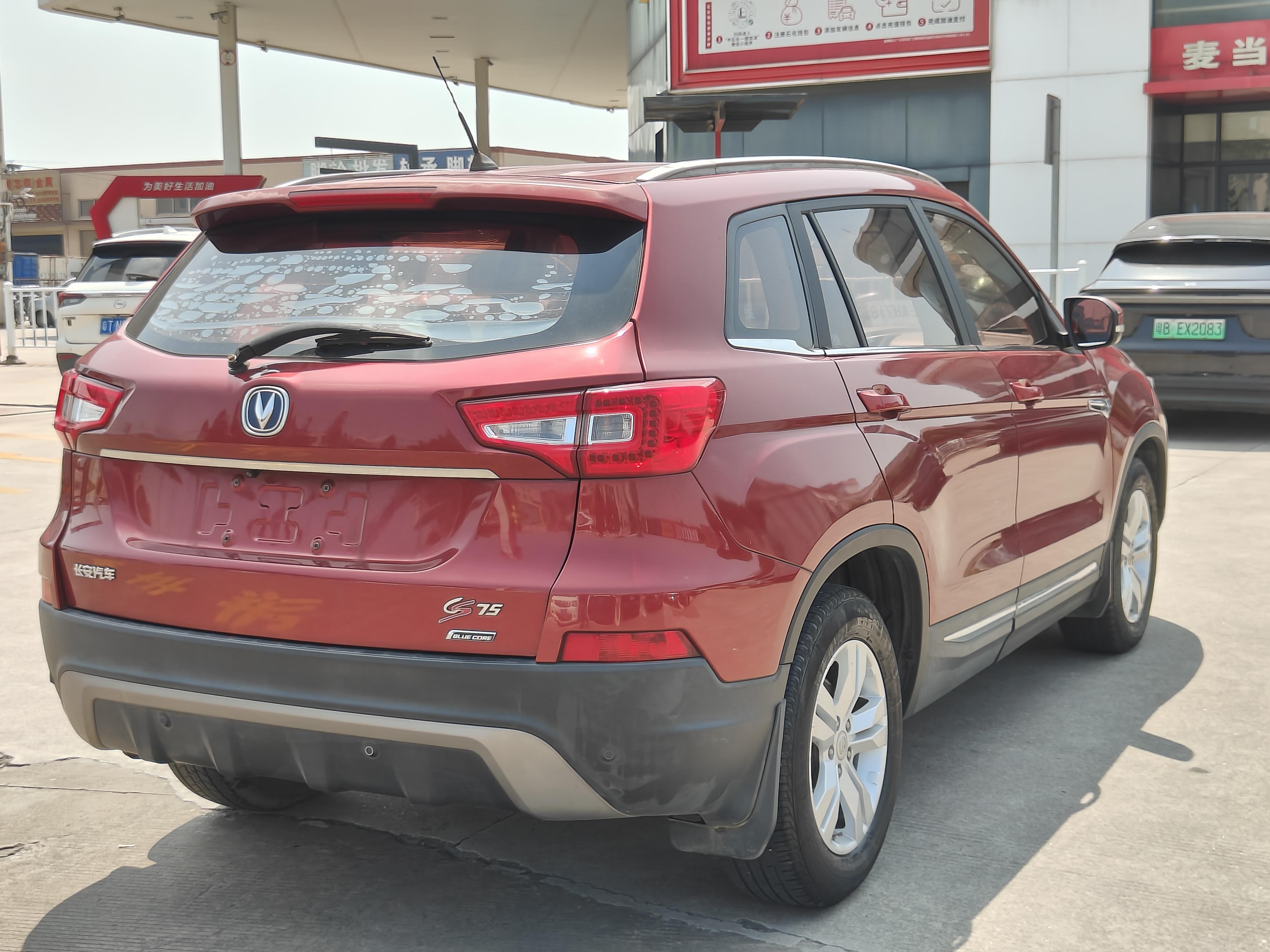 Changan CS75 2016 thumb 5