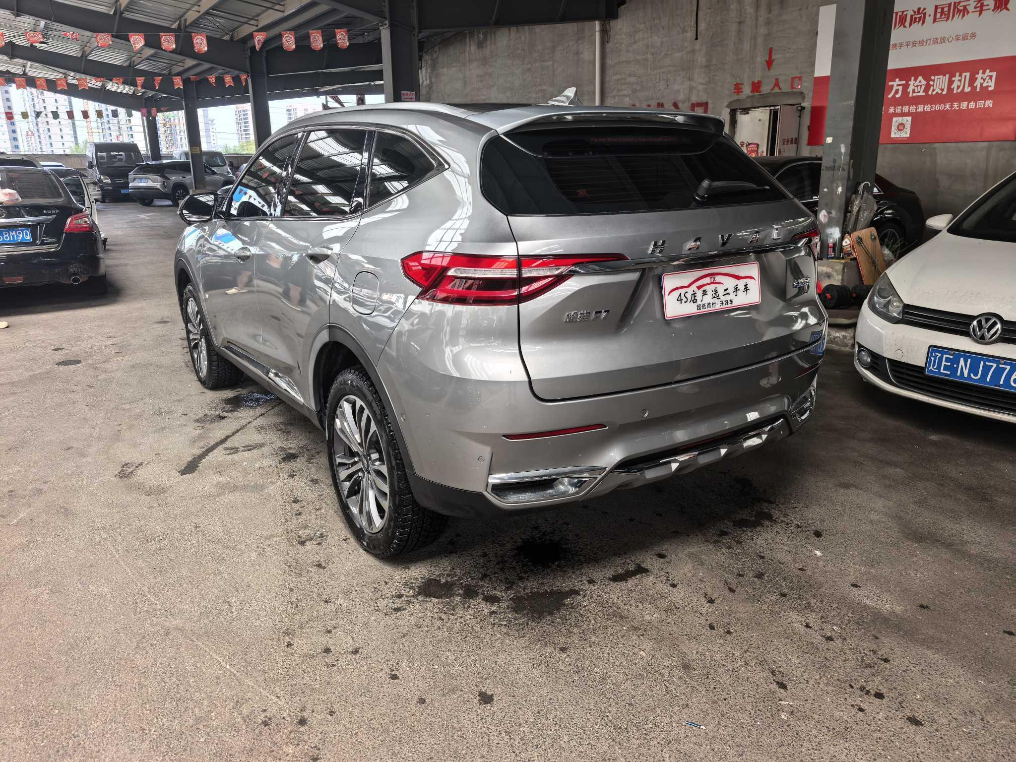 Haval F7 2020 thumb 2