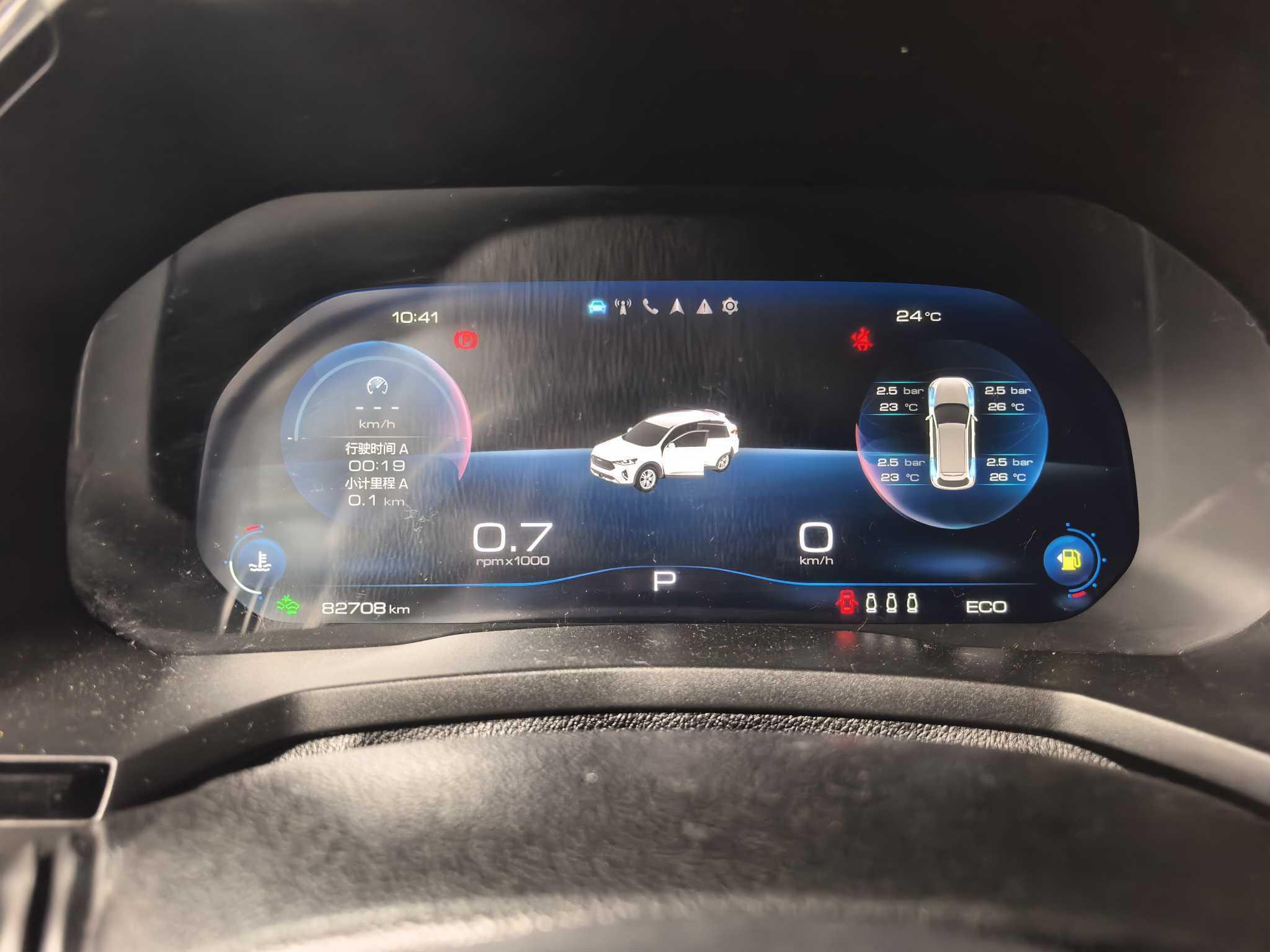 Haval F7 2020 thumb 6