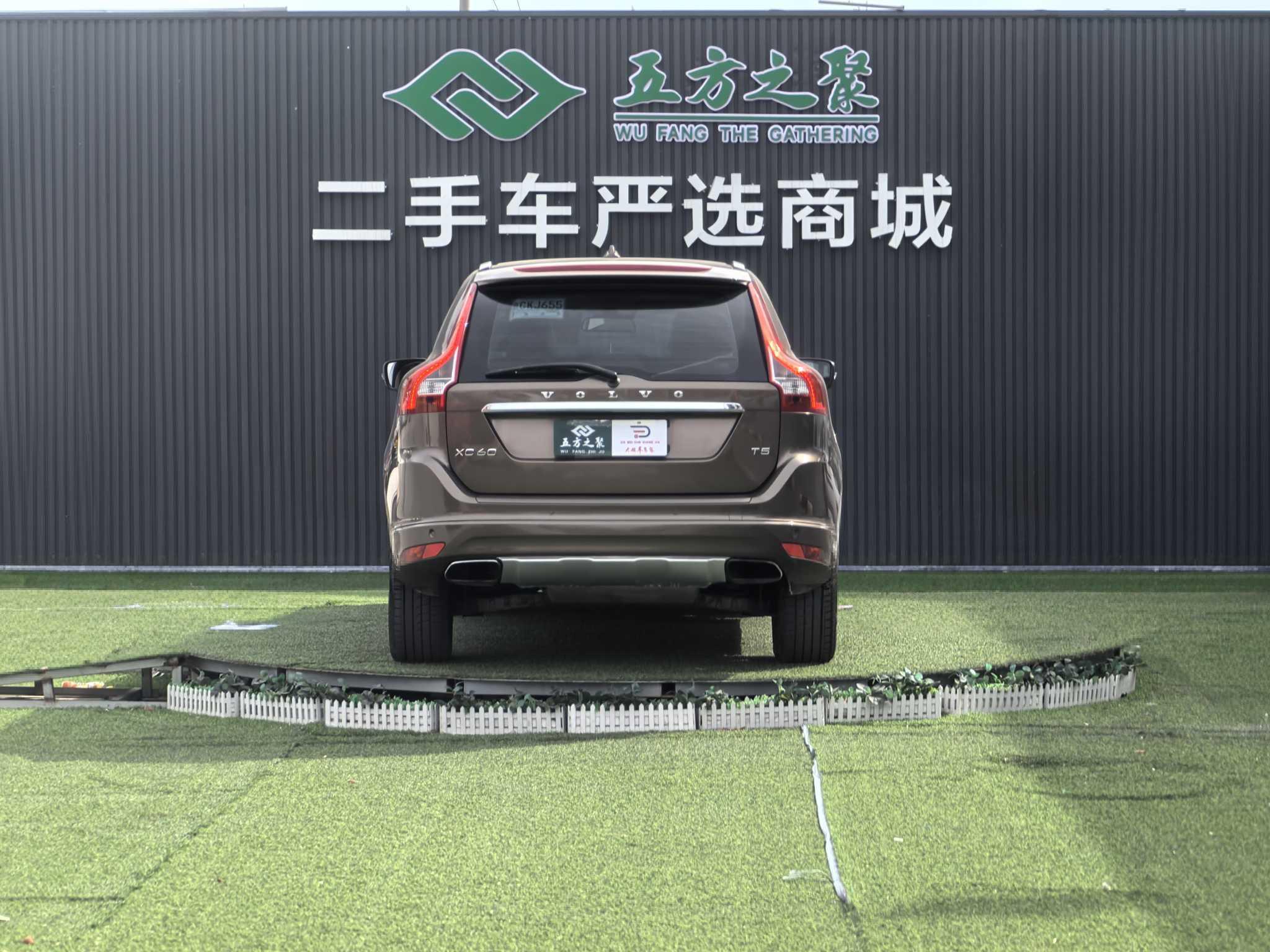 Volvo XC60 2014 thumb 4