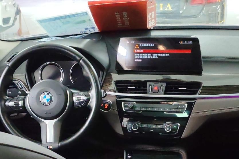 BMW X1 2021 thumb 7