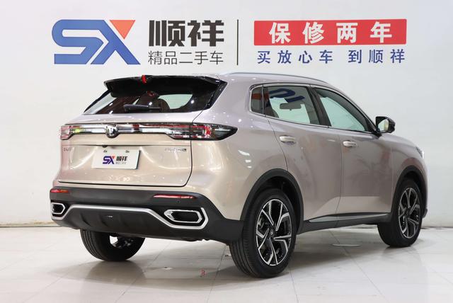 Changan CS55 2026 thumb 4
