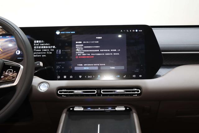 Changan CS55 2026 thumb 9