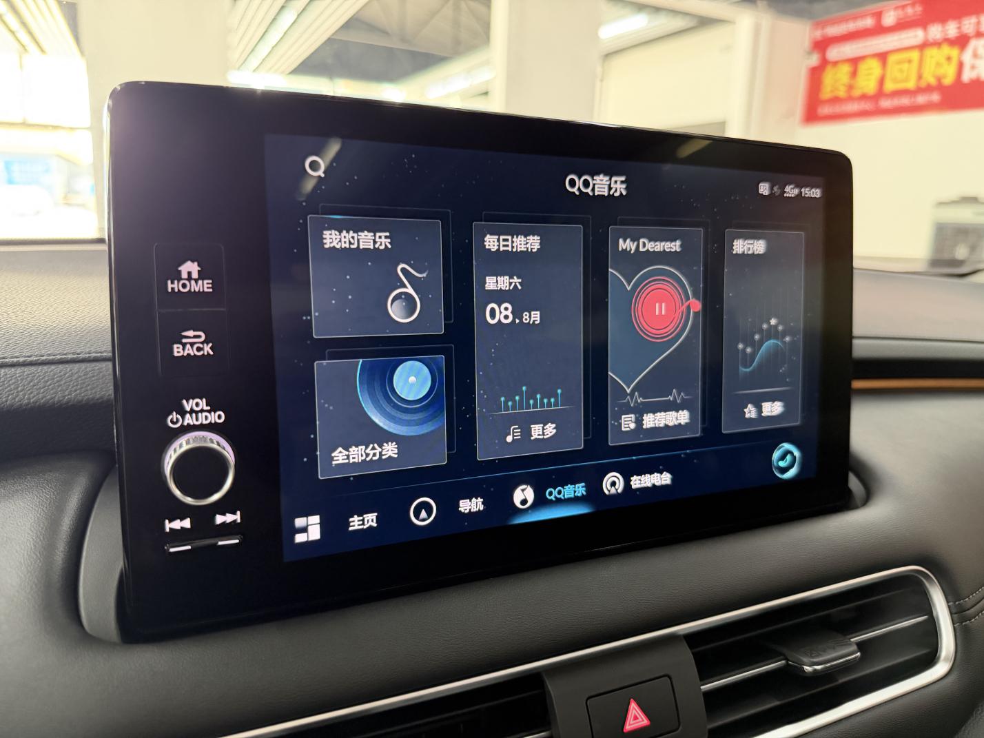 Honda Avancier 2023 thumb 11