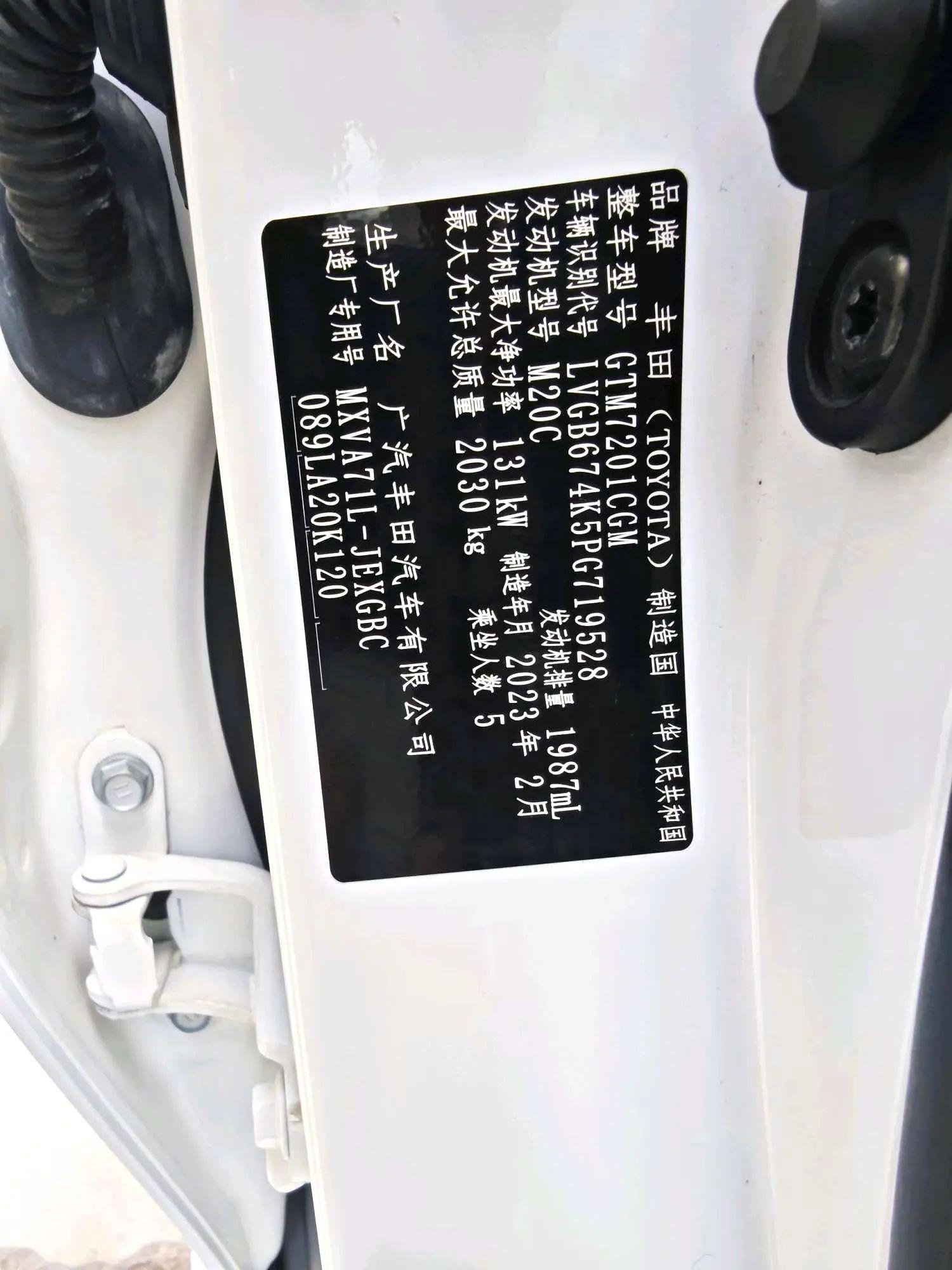 Toyota Camry 2021 thumb 5