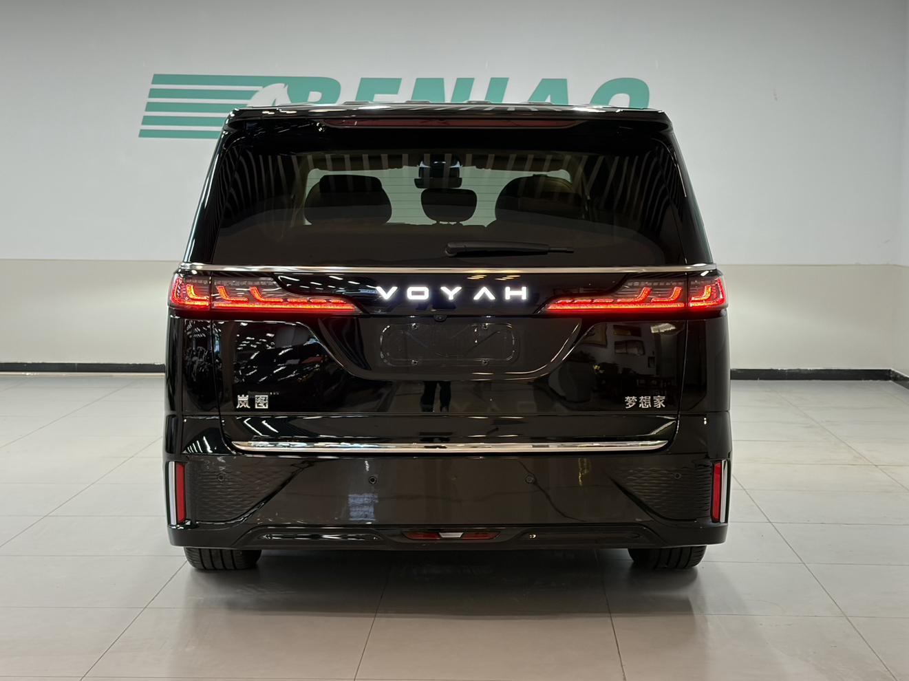 Voyah PHEV 2025 thumb 2