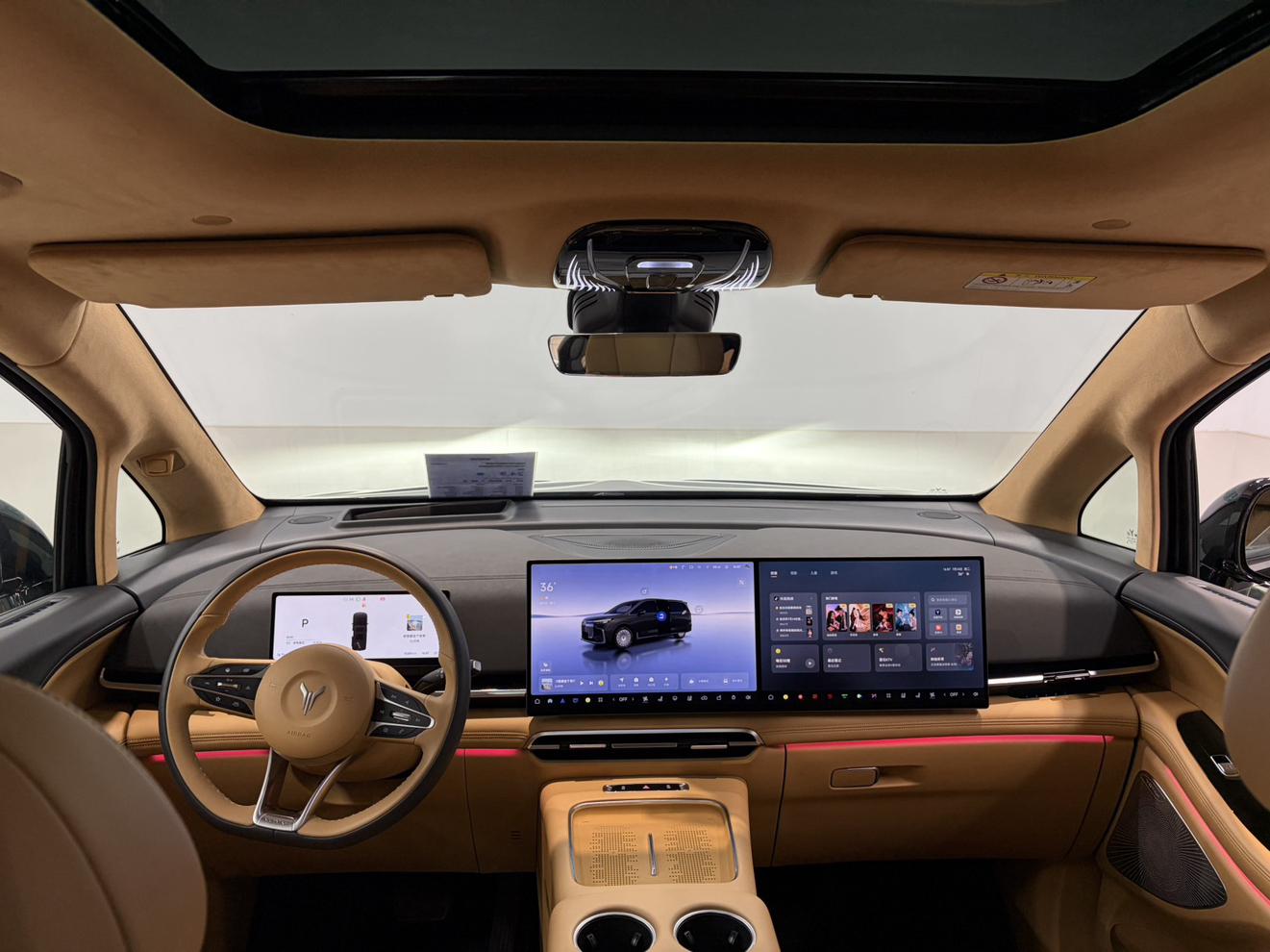 Voyah PHEV 2025 thumb 7