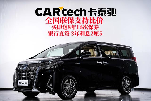 Toyota Alphard 2020 thumb 9
