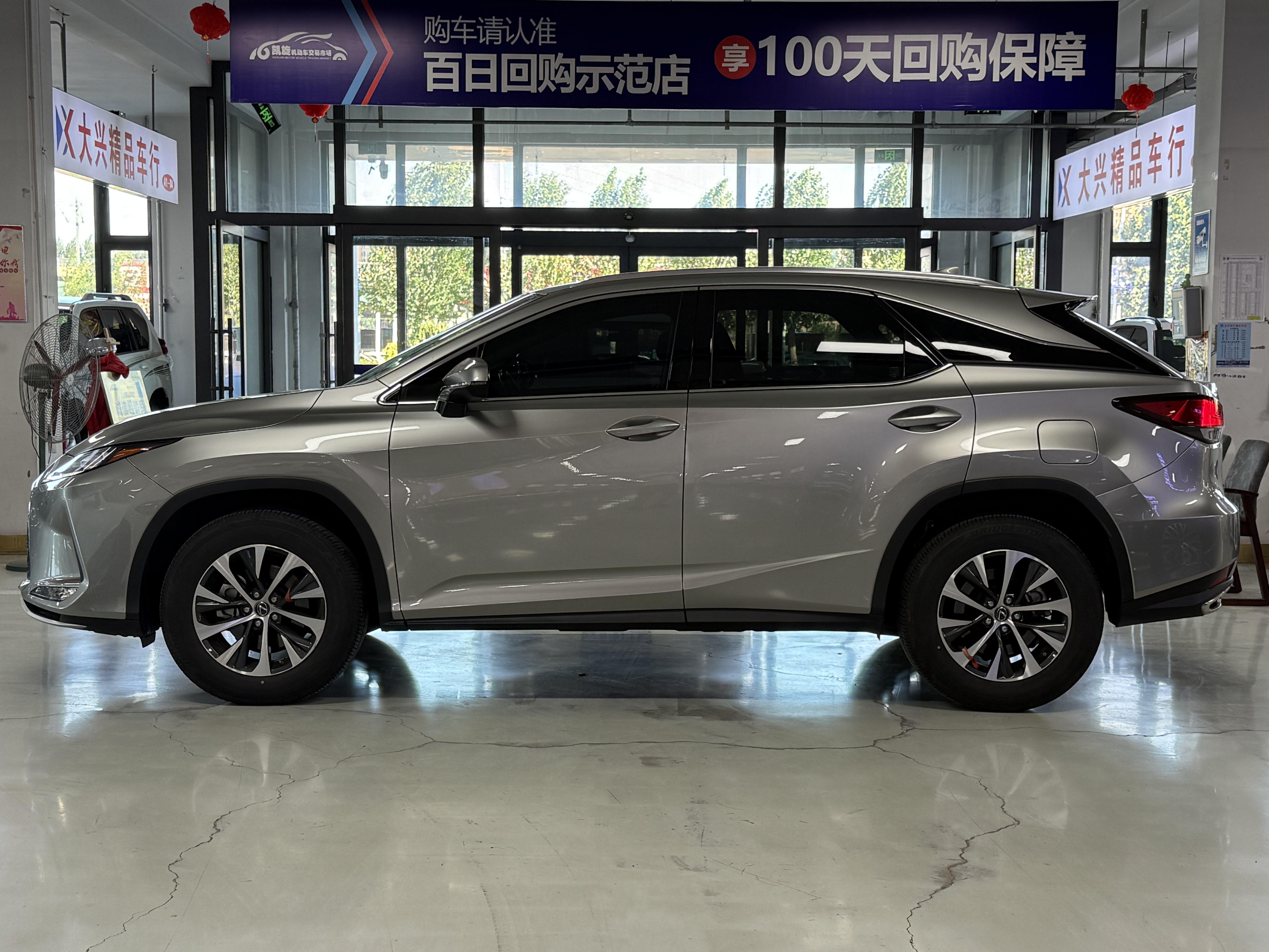 Lexus RX 2020 thumb 11