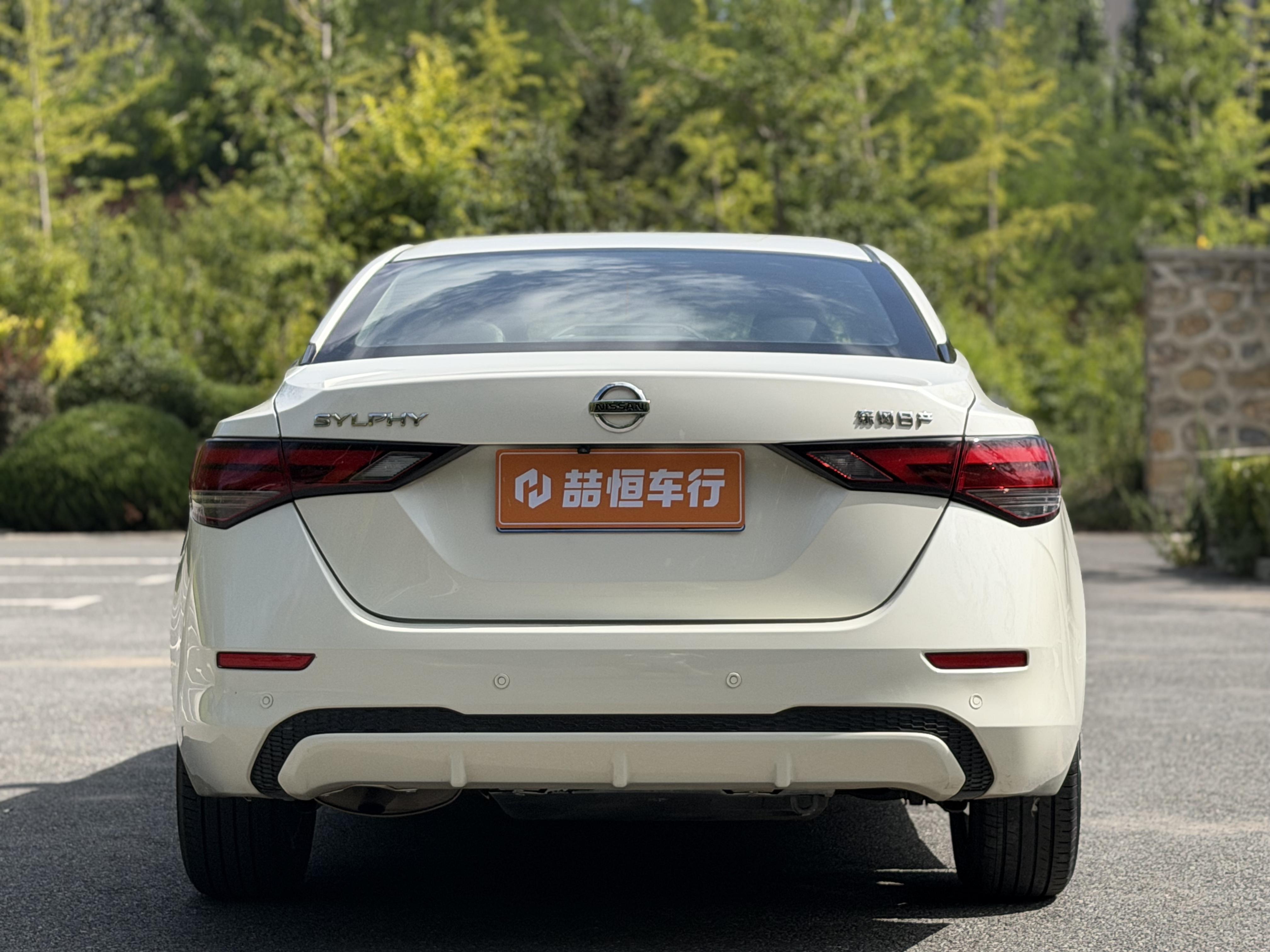 Nissan Sylphy 2020 thumb 3