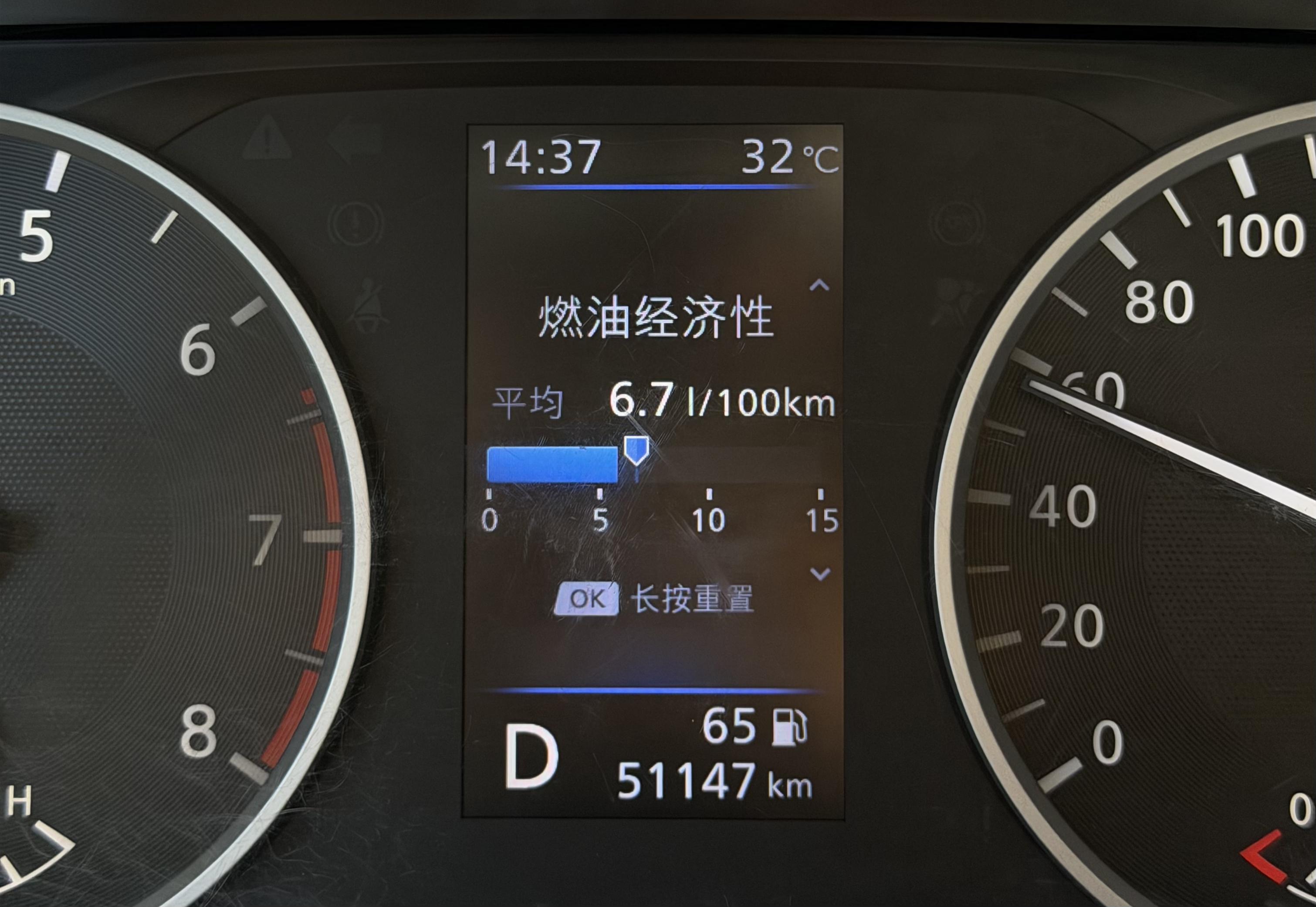 Nissan Sylphy 2020 thumb 7