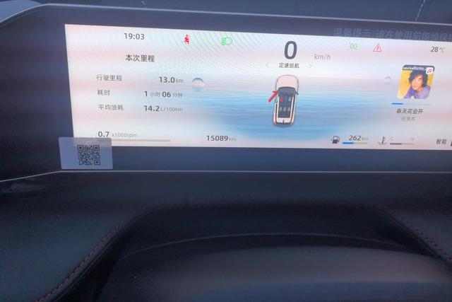 Geely Boyue 2024 thumb 12