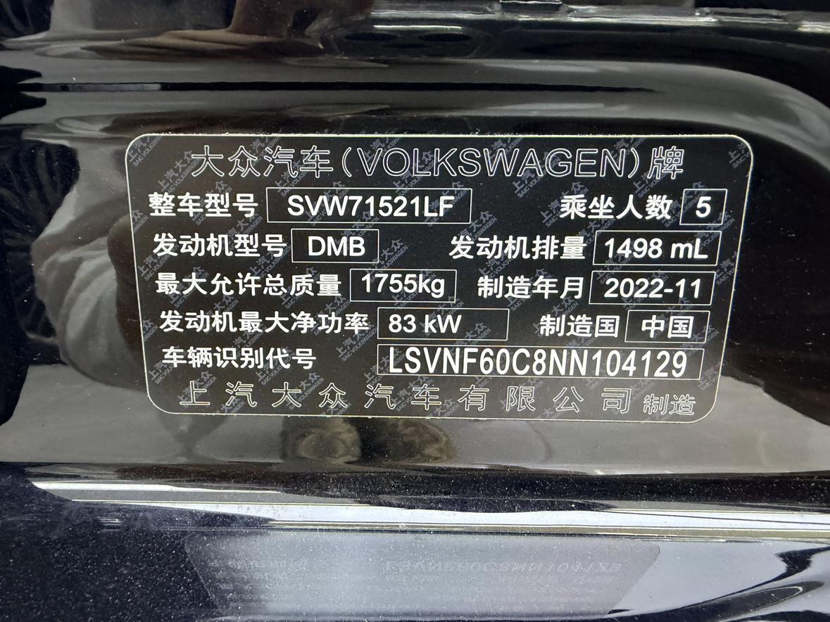 Volkswagen Lavida XR 2023 thumb 5