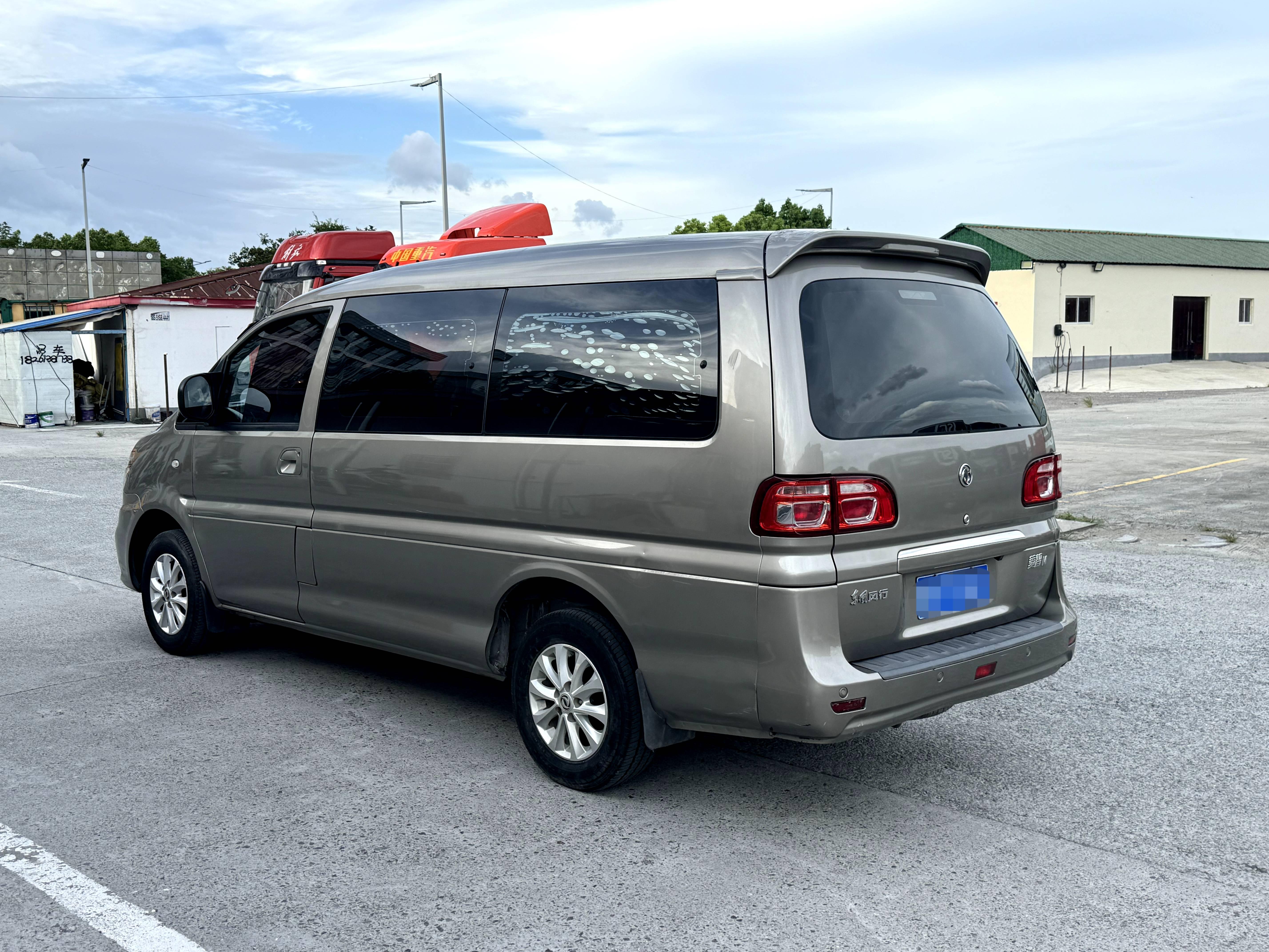 Dongfeng Fengxing Ling Zhi 2018 thumb 3