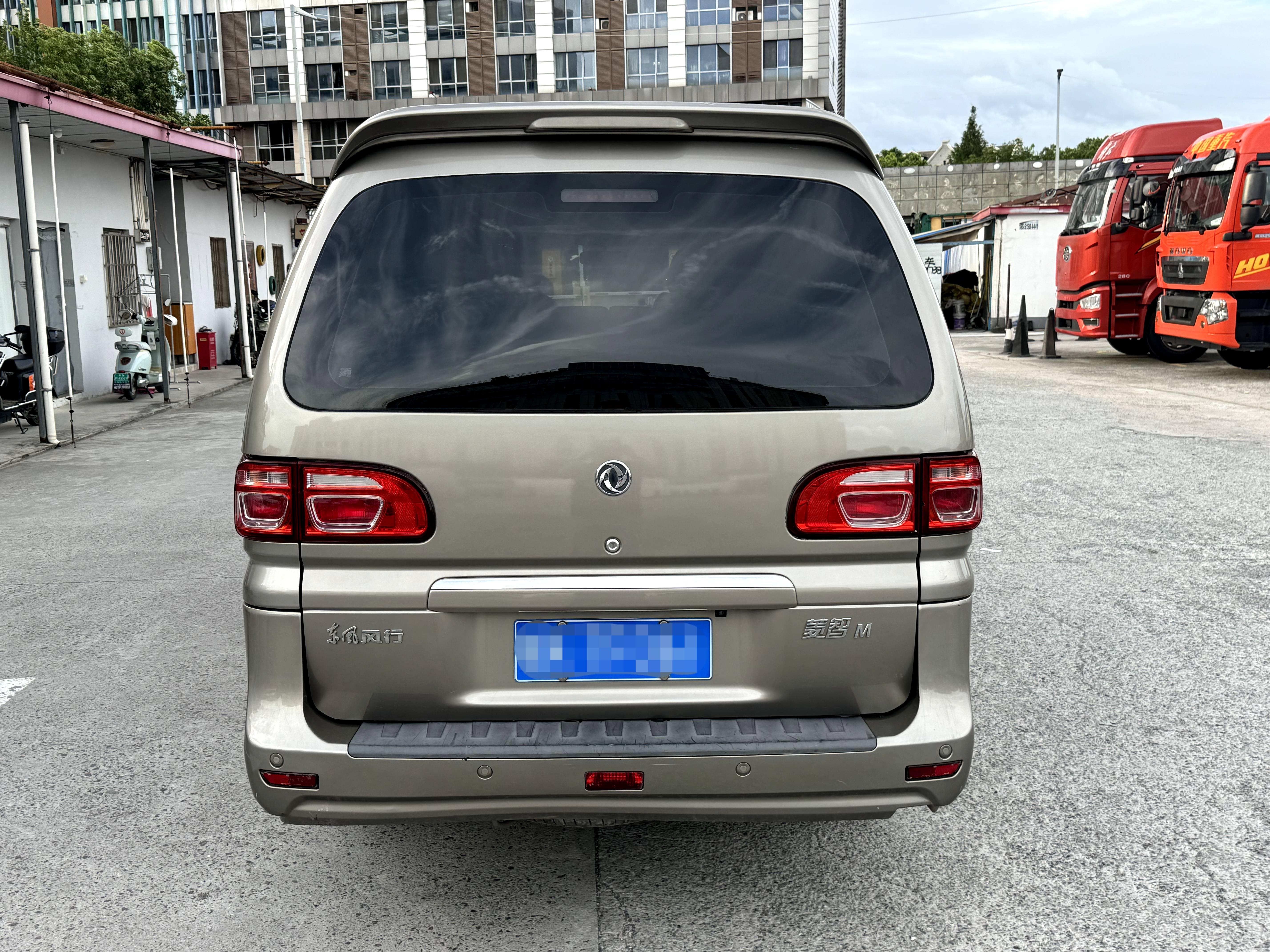 Dongfeng Fengxing Ling Zhi 2018 thumb 4