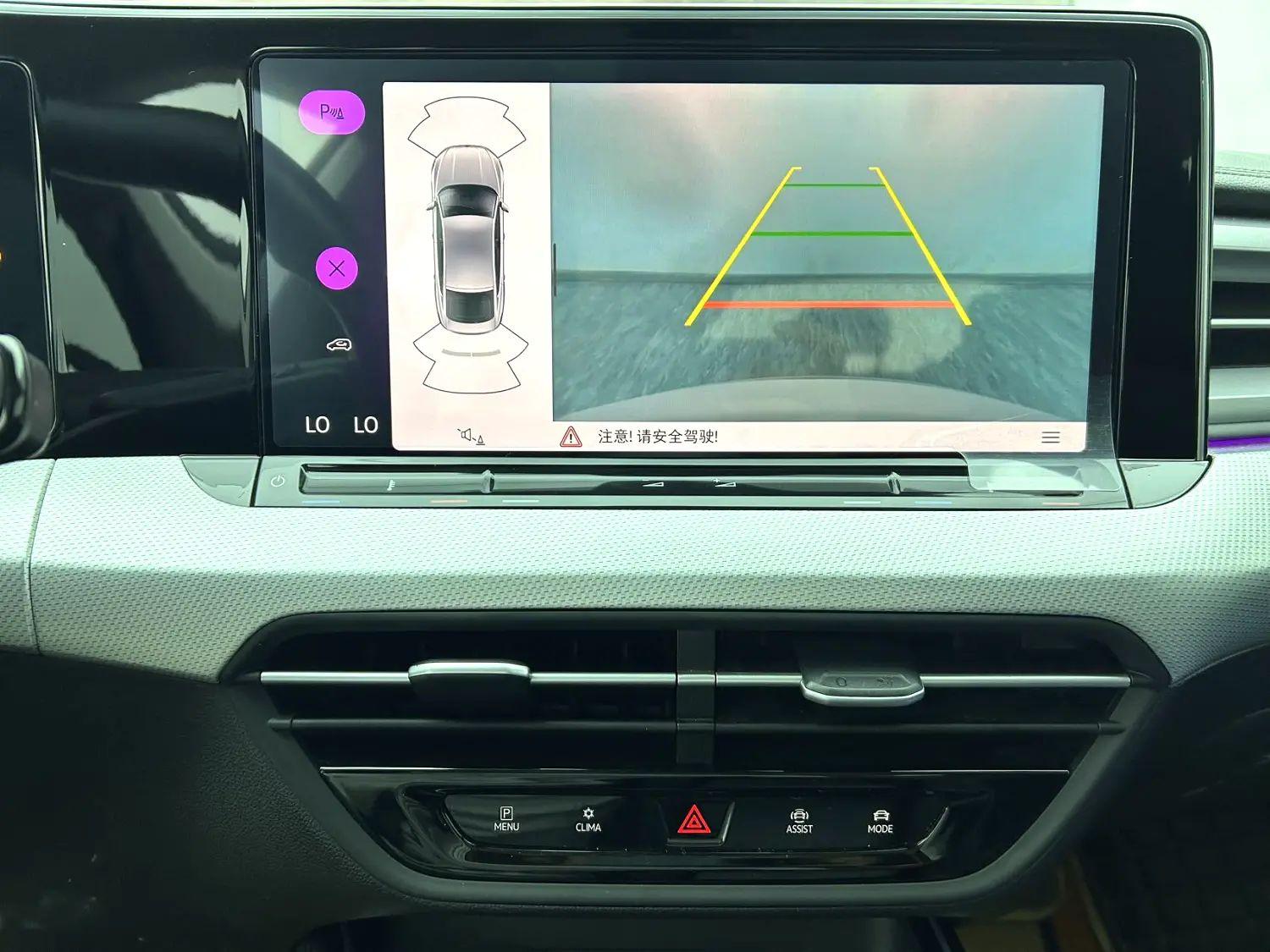 Volkswagen Lamando 2023 thumb 9