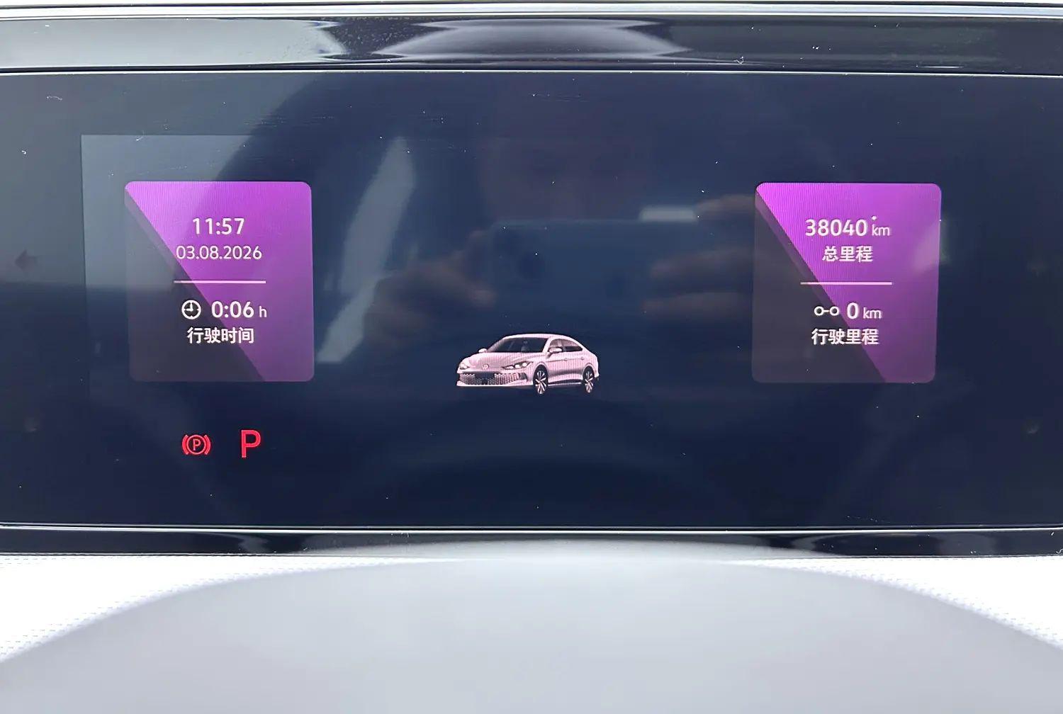 Volkswagen Lamando 2023 thumb 10