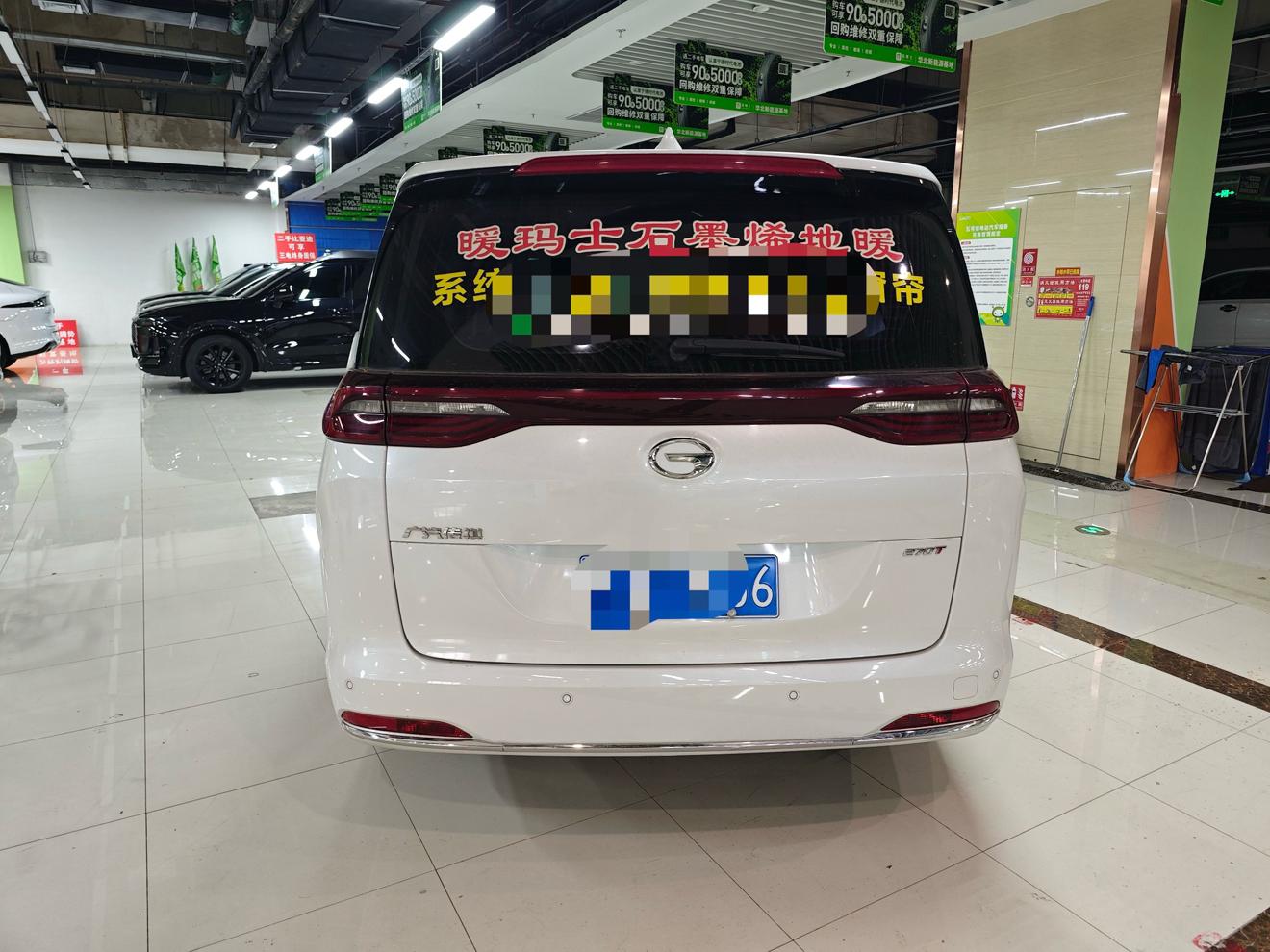 GAC M6 2021 thumb 12