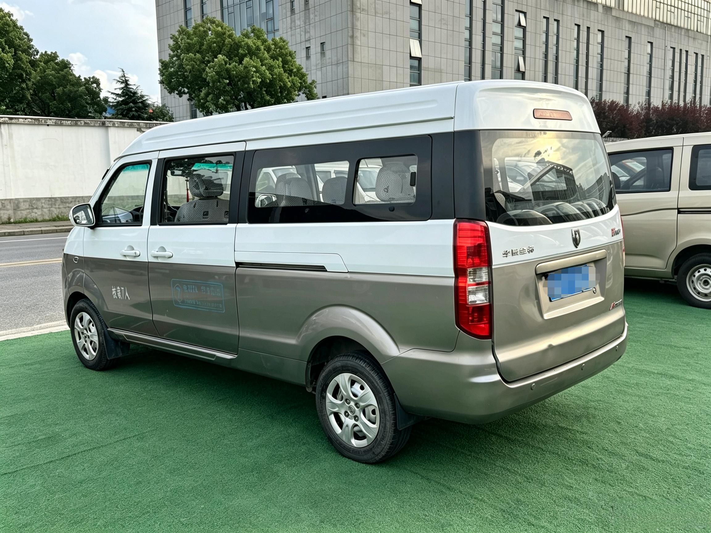 Jinbei Sea Lion 2020 thumb 3