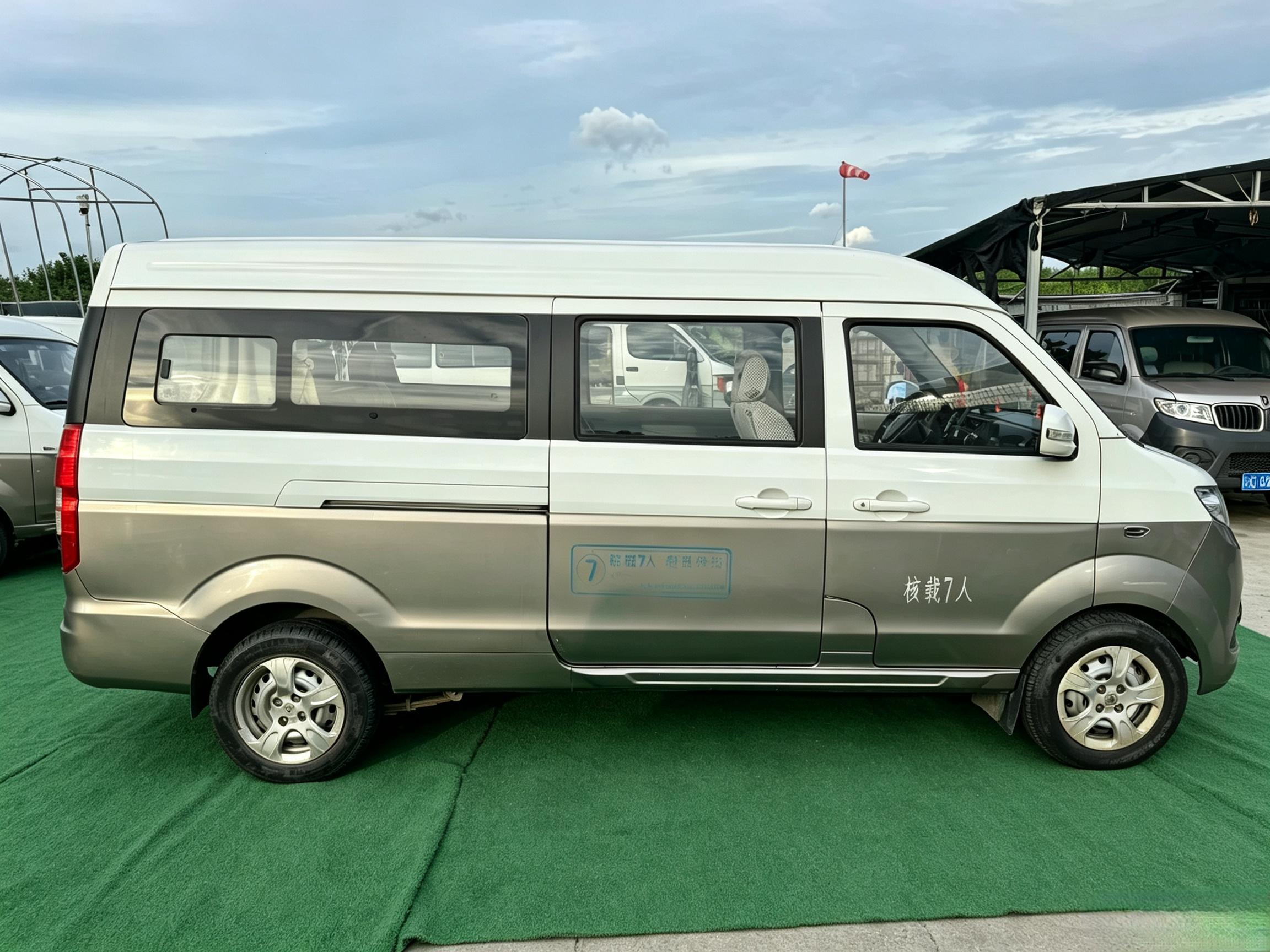 Jinbei Sea Lion 2020 thumb 6