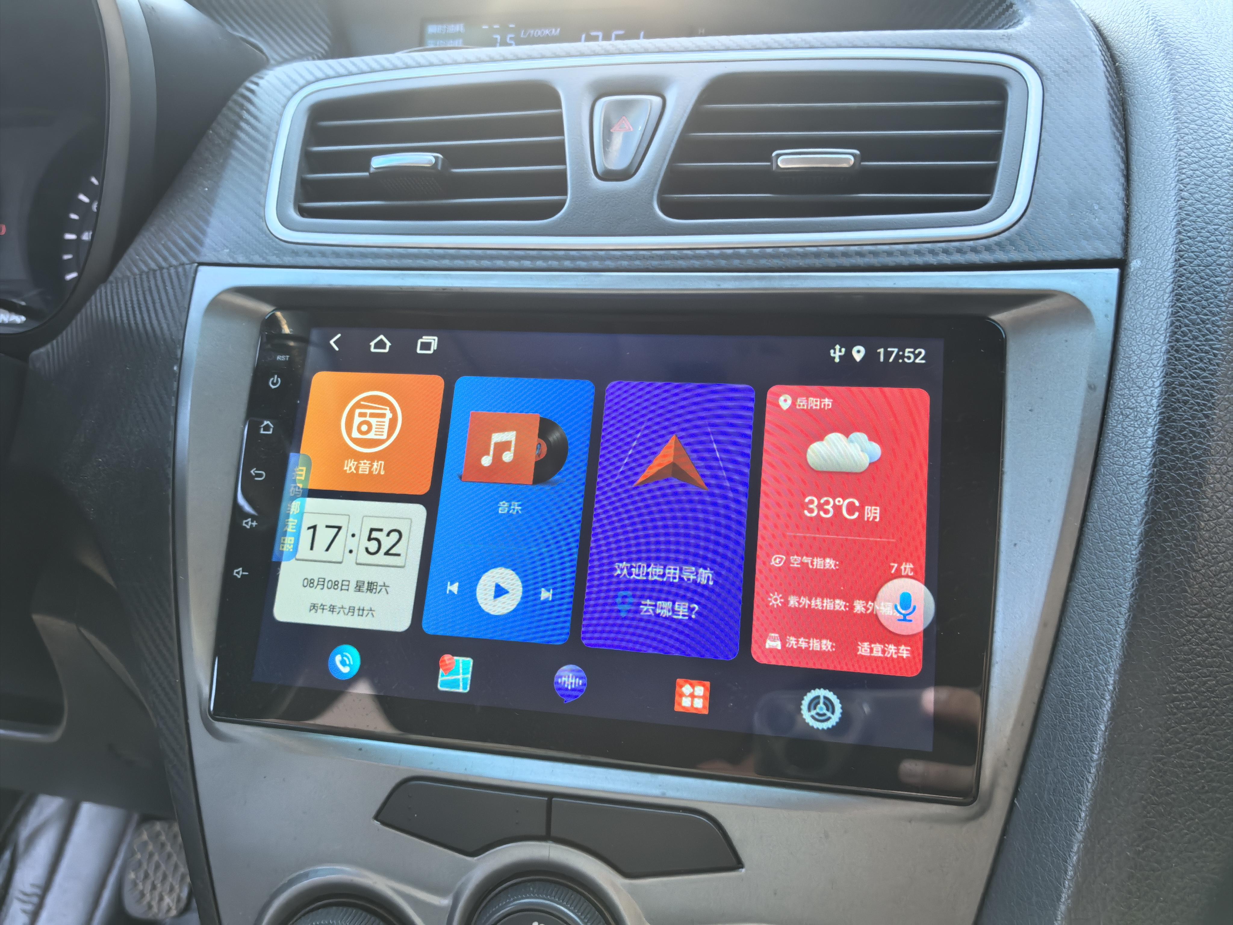 Haima Fu Mei Lai 2015 thumb 5