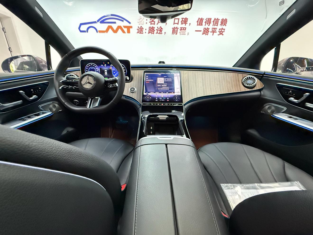 Mercedes-Benz EQE 2022 thumb 5