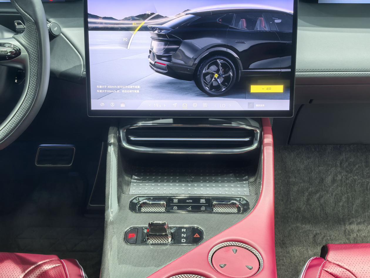Lotus Eletre 2023 thumb 11