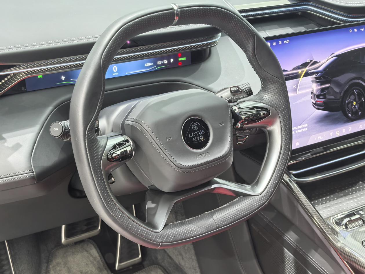Lotus Eletre 2023 thumb 12