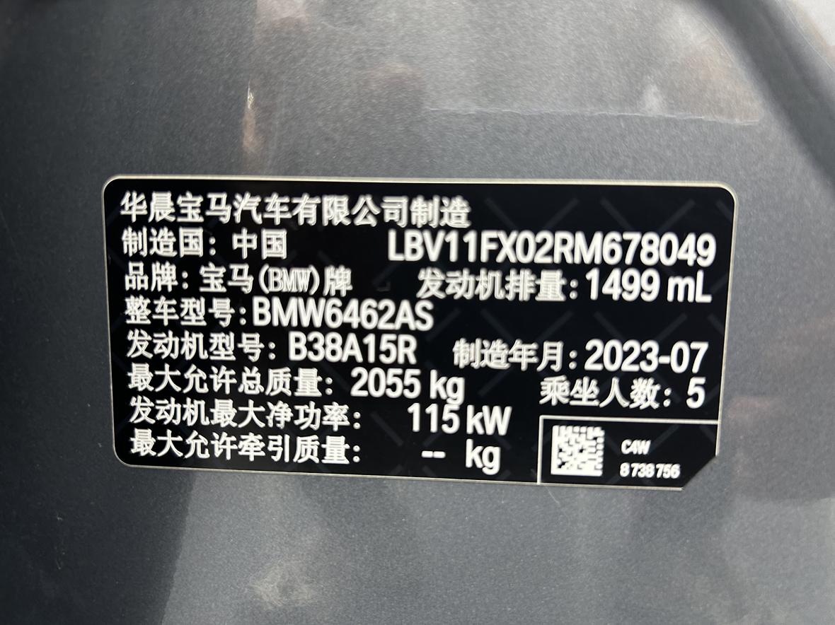 BMW X1 2023 thumb 10