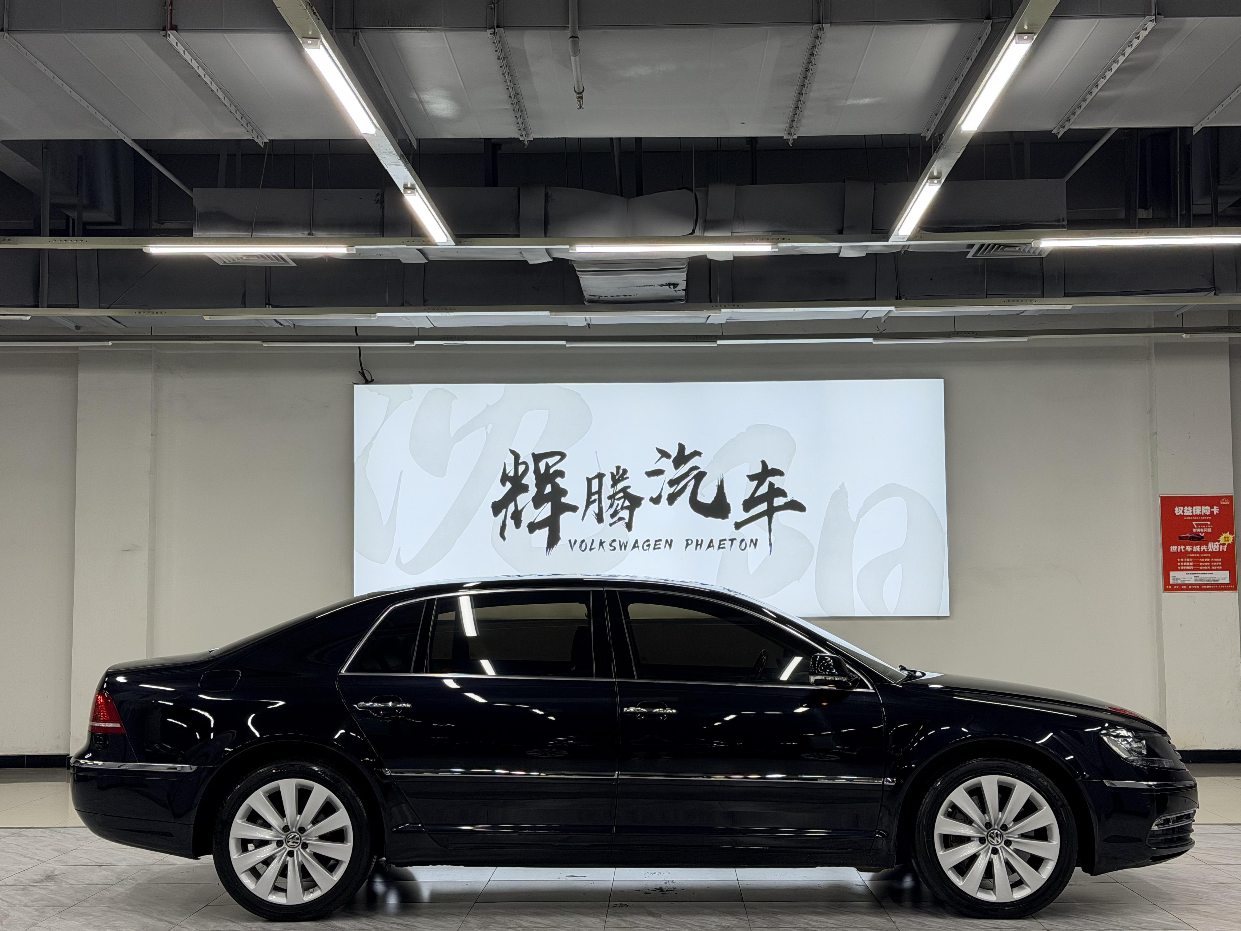 Volkswagen Phaeton 2012 thumb 5