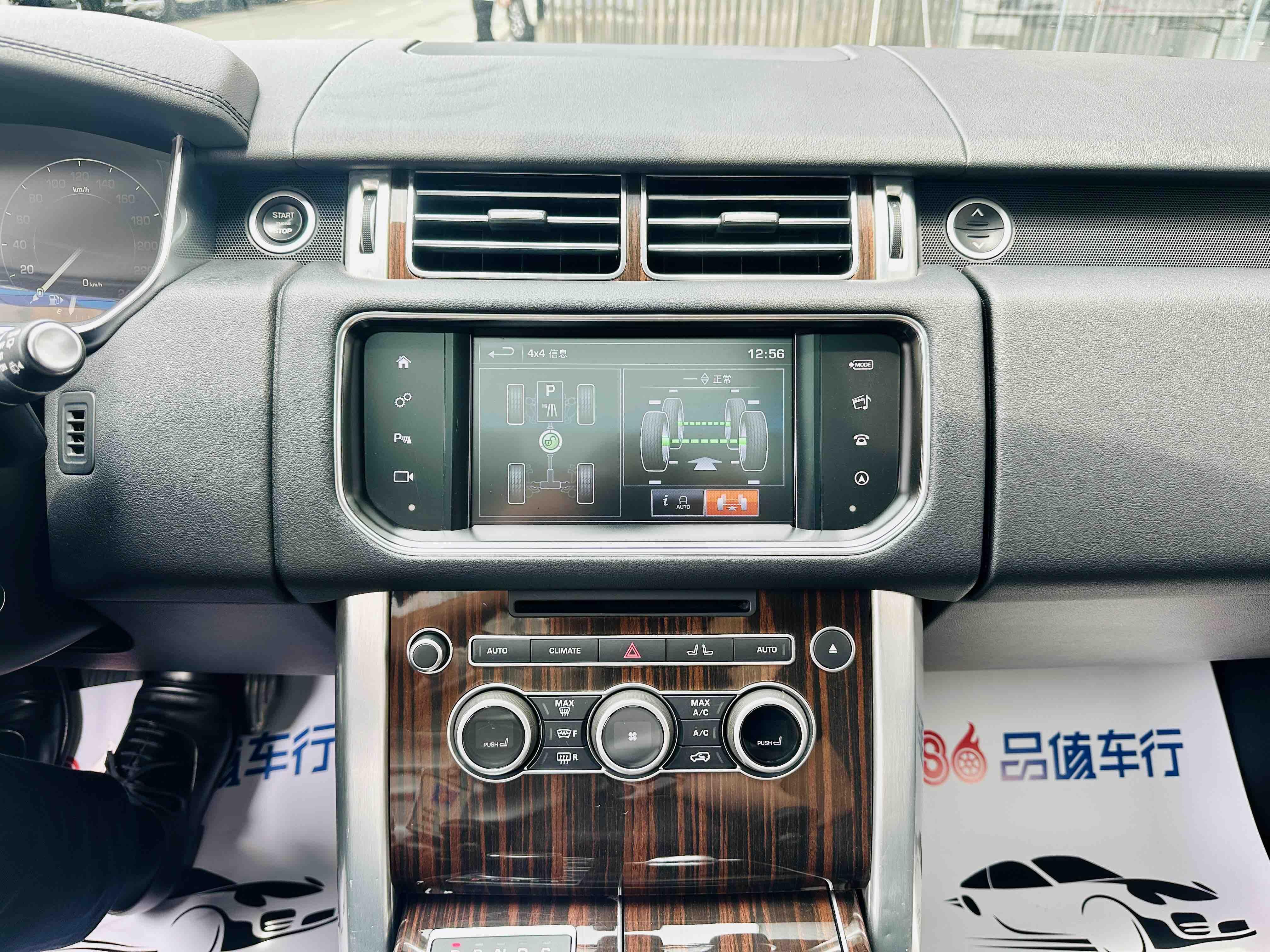Land Rover Range Rover 2016 thumb 5
