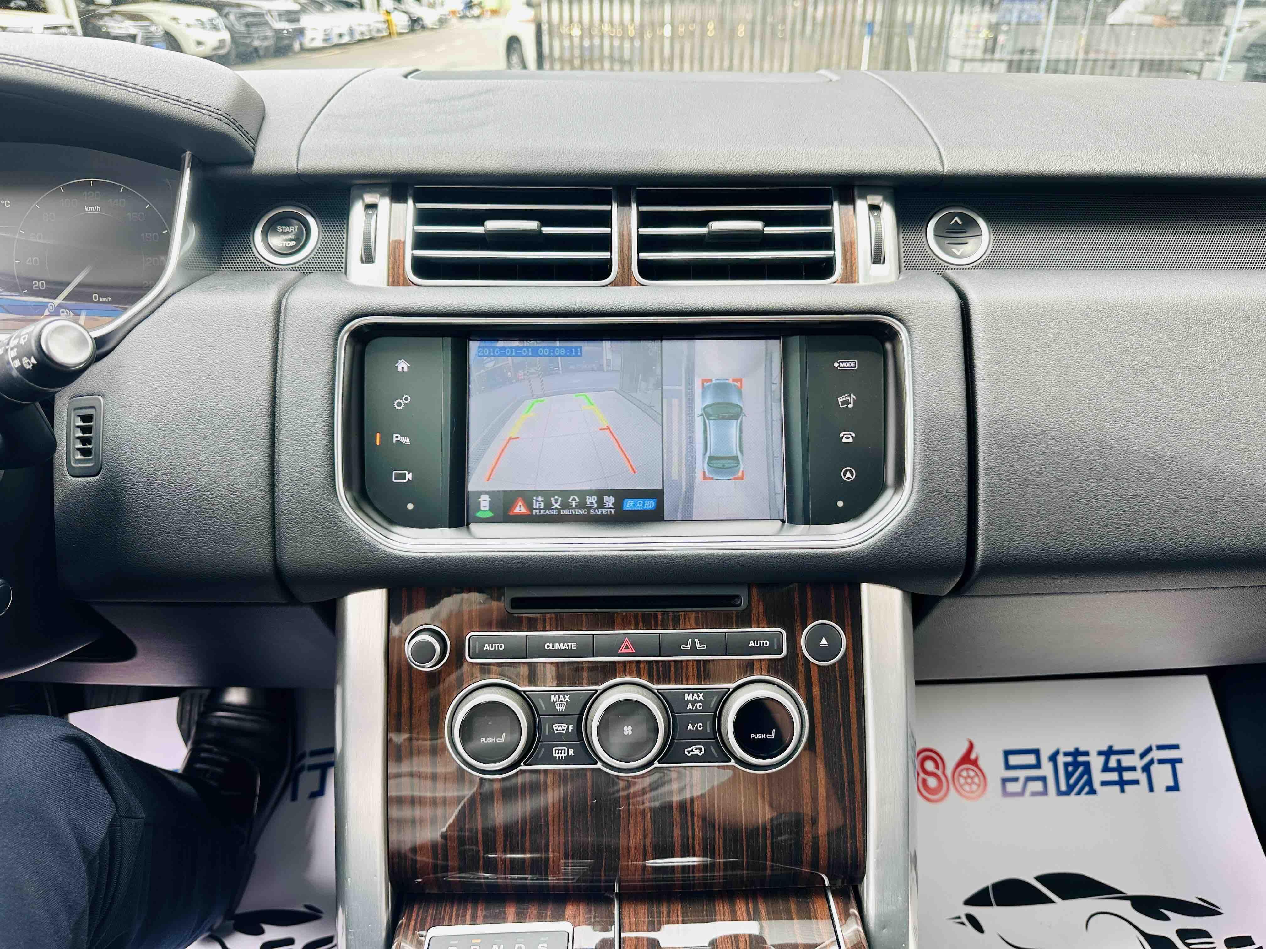 Land Rover Range Rover 2016 thumb 9