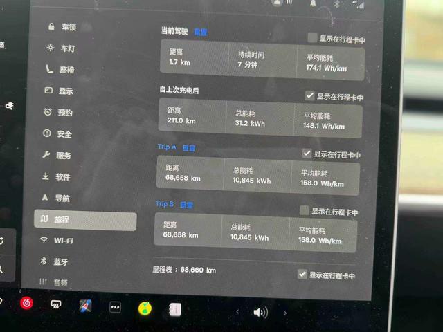 Tesla Model Y 2021 thumb 7