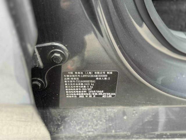 Tesla Model Y 2021 thumb 11