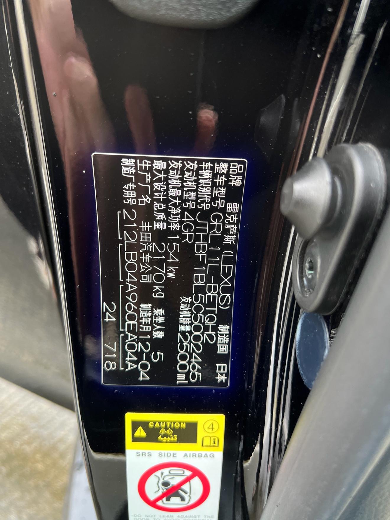 Lexus GS 2012 thumb 6